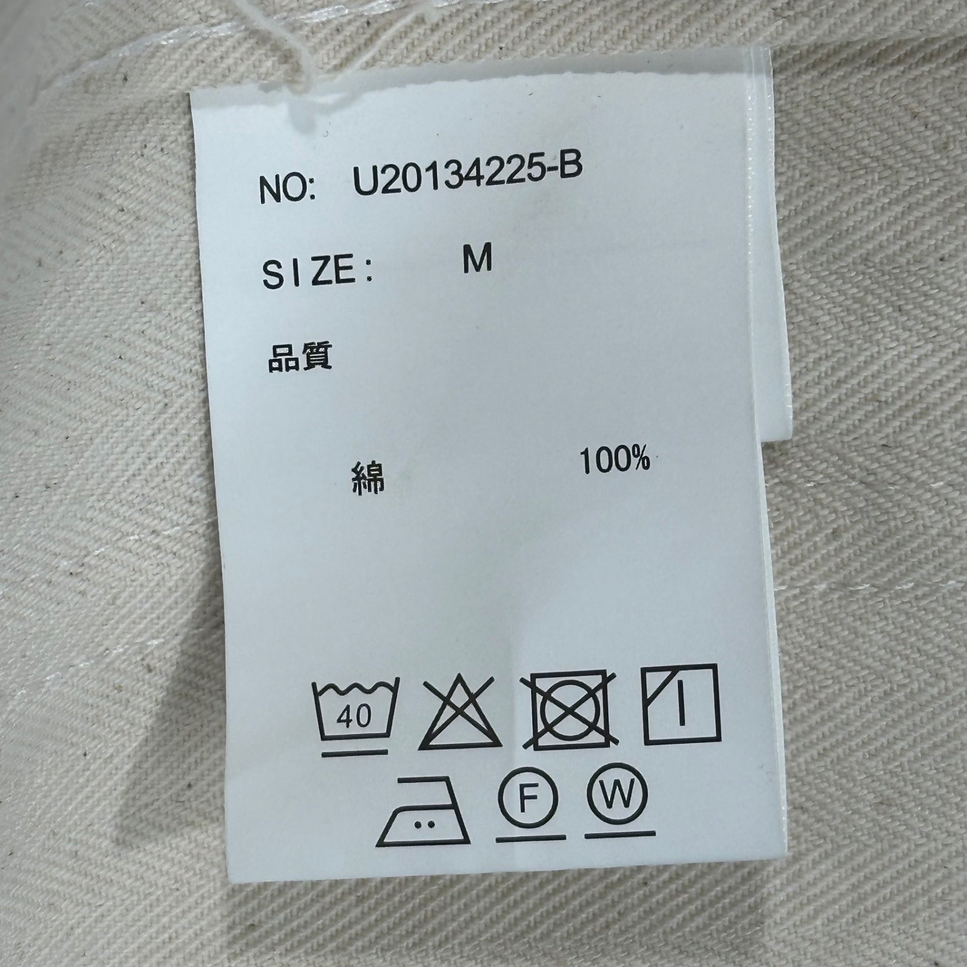 UNIVERSAL OVERALL(ユニバーサルオーバーオール) HBT COVERALL ヘリンボーン カバーオール U20134225-B M アイボリー