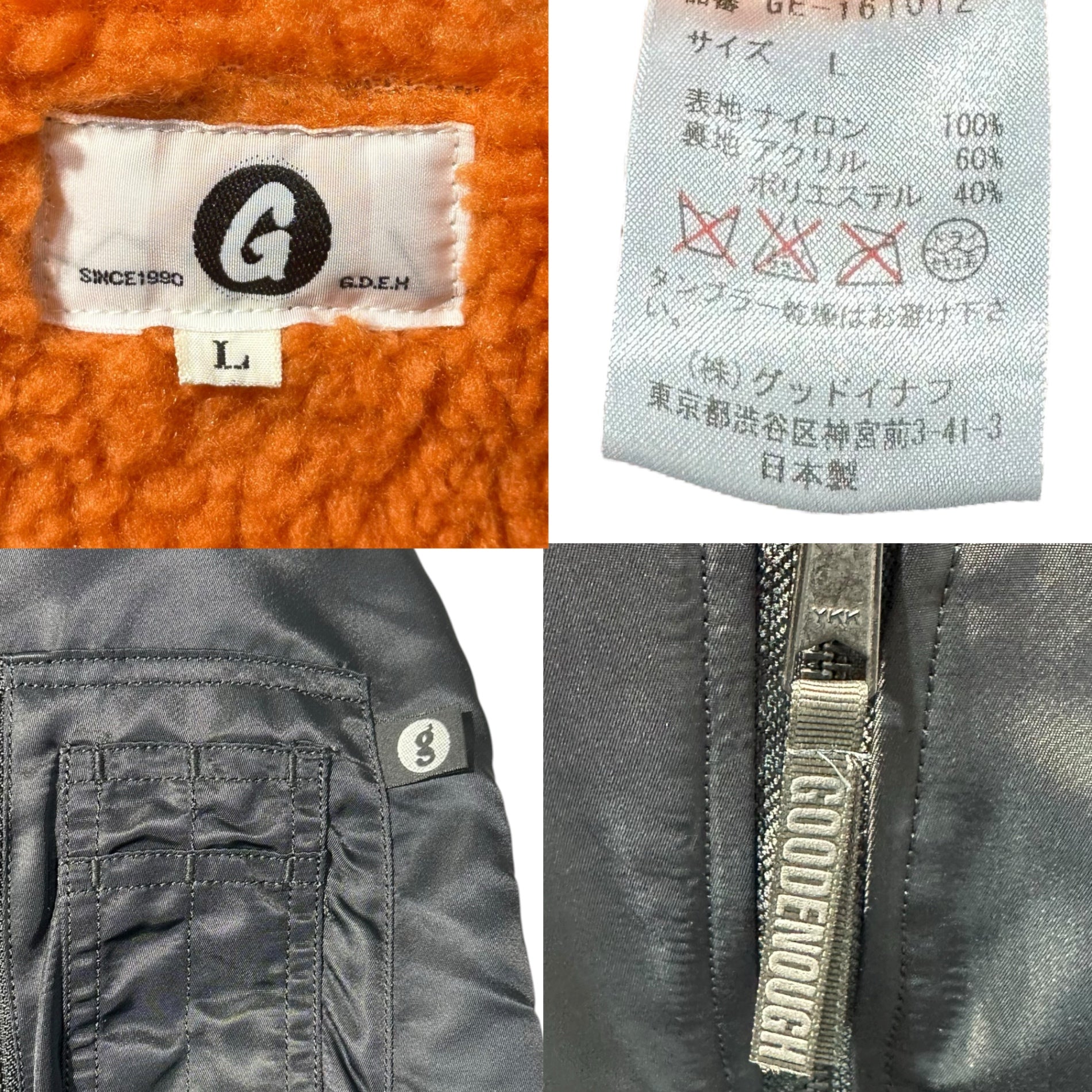 GOODENOUGH(グッドイナフ) 16AW FLIGHT JK 裏ボア フライト ジャケット GE-161012 L ブラック MA-1