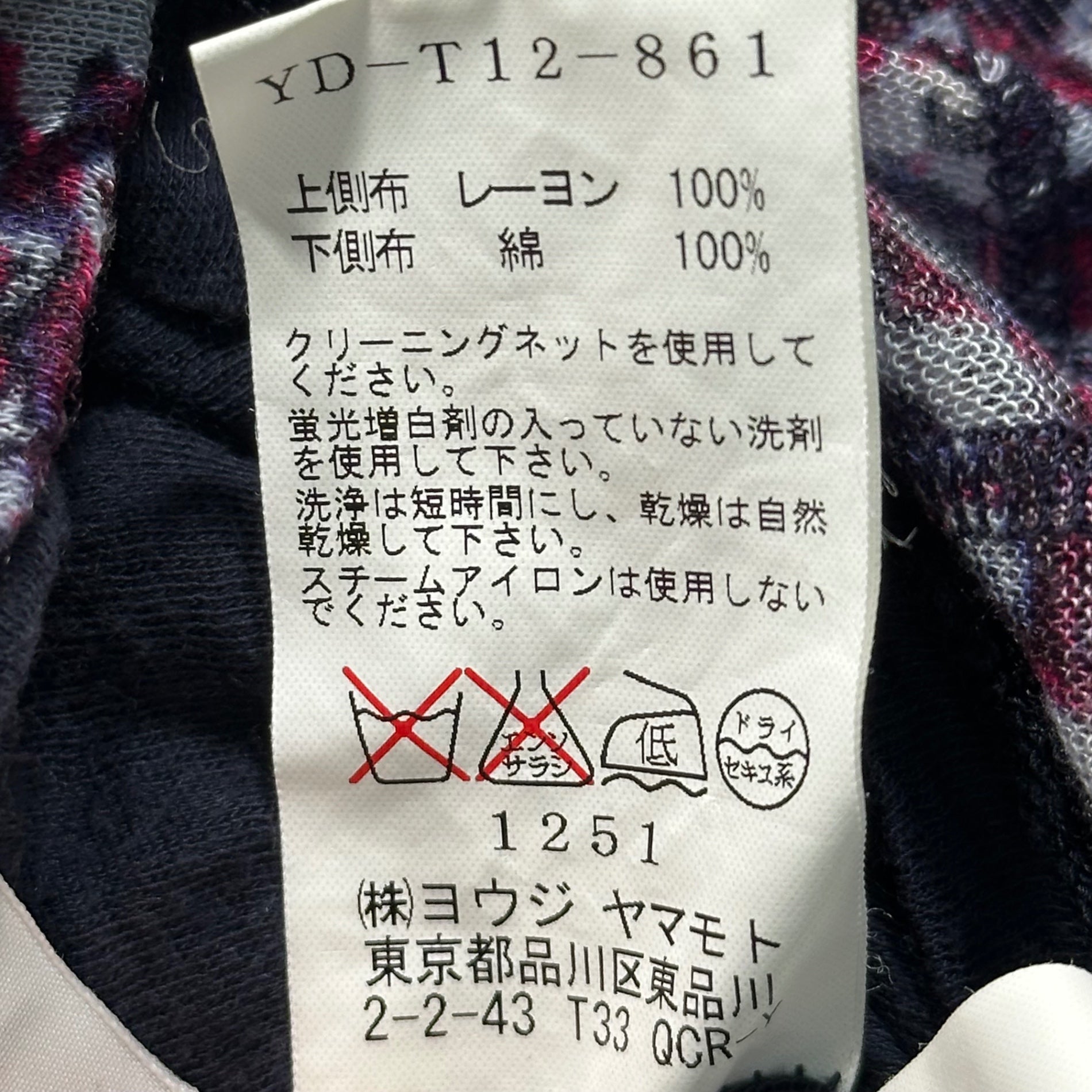 Y's(ワイズ) 00's Flower Crew Neck Cardigan フラワー クルーネック カーディガン YD-T12-861 3 レッド×パープル
