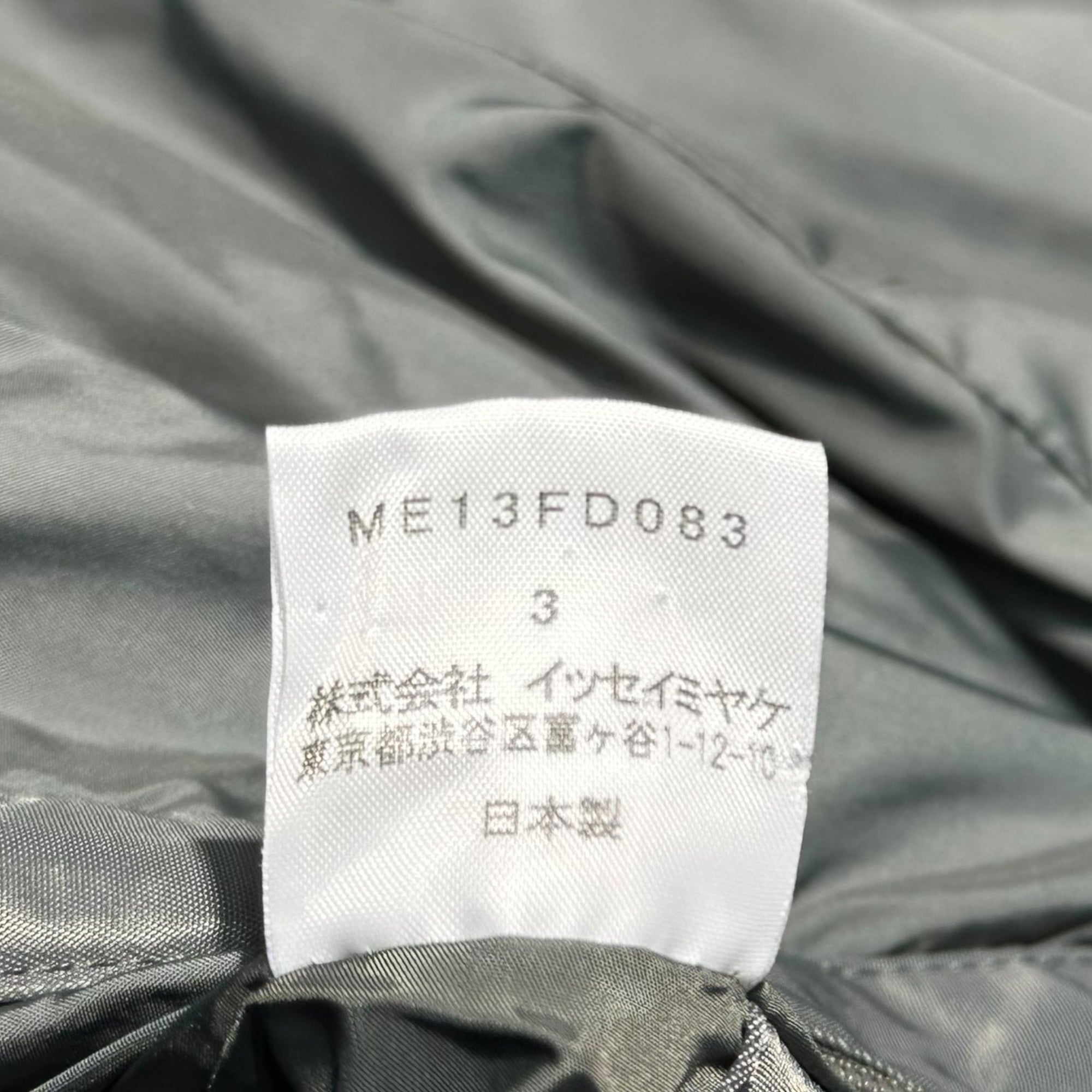 ISSEY MIYAKE MEN(イッセイミヤケメン) 01AW Archive Tech Nylon Parachute Jacket アーカイブ テック ナイロン パラシュート ジャケット ME13FD083 3(L程度) グレーカーキ