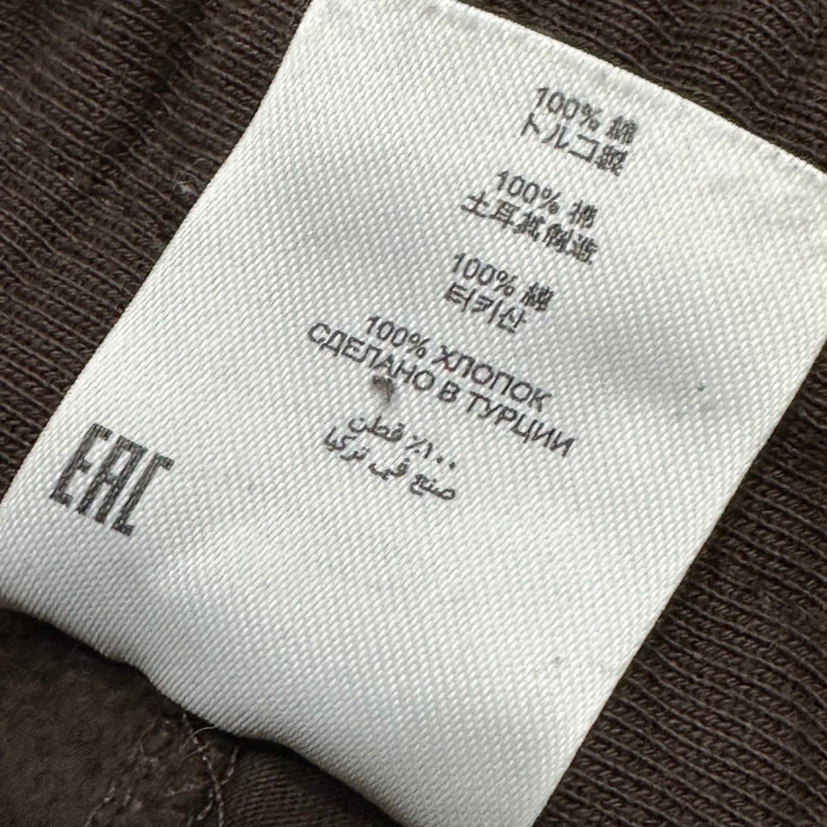 DRIES VAN NOTEN(ドリスヴァンノッテン) HAMA Baggy Wide-Leg Sweat Pants バギー ワイド スウェット パンツ L ブラウン