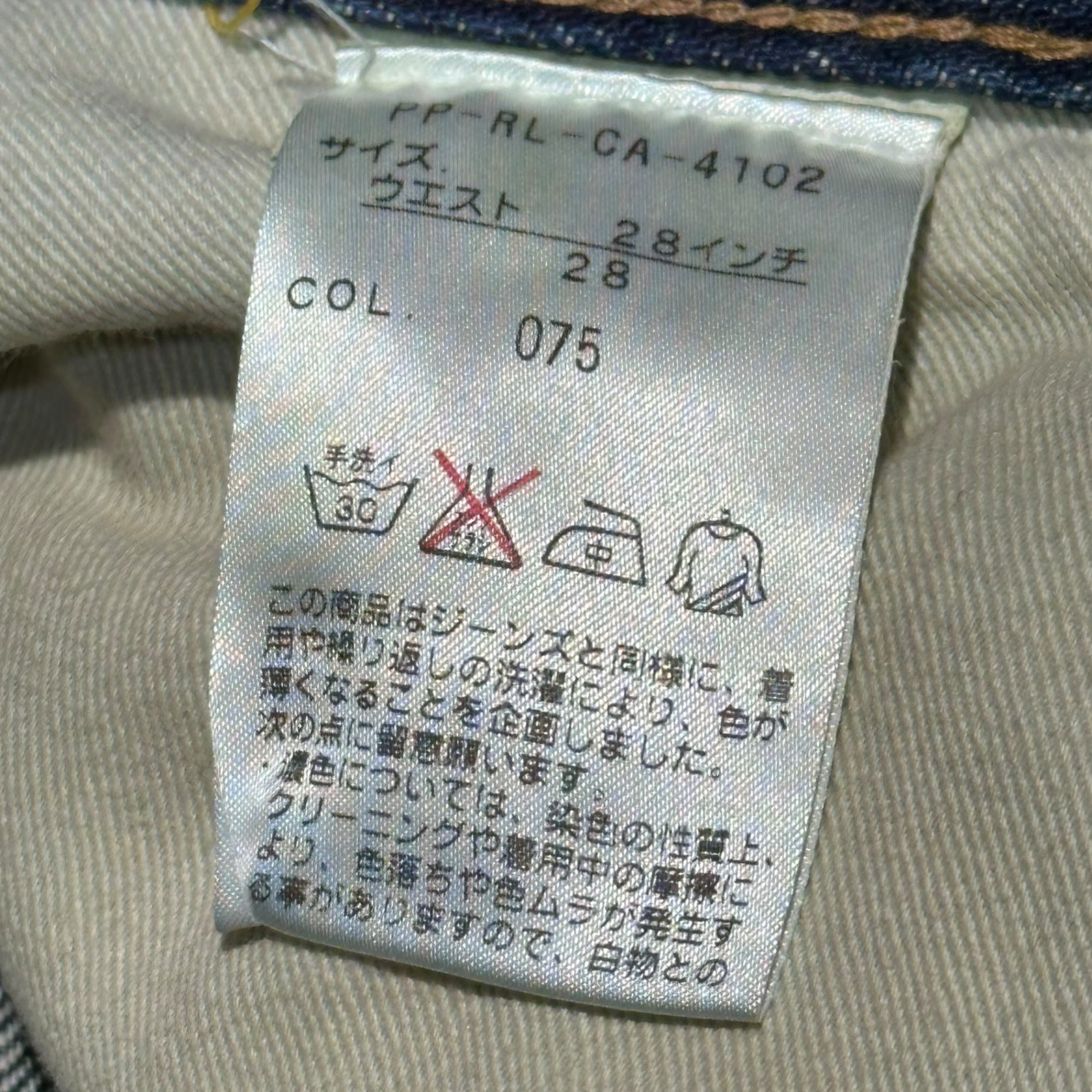 RRL(ダブルアールエル) Used-Processed Straight Denim Pants ユーズド加工 ストレート デニム パンツ W28 インディゴ