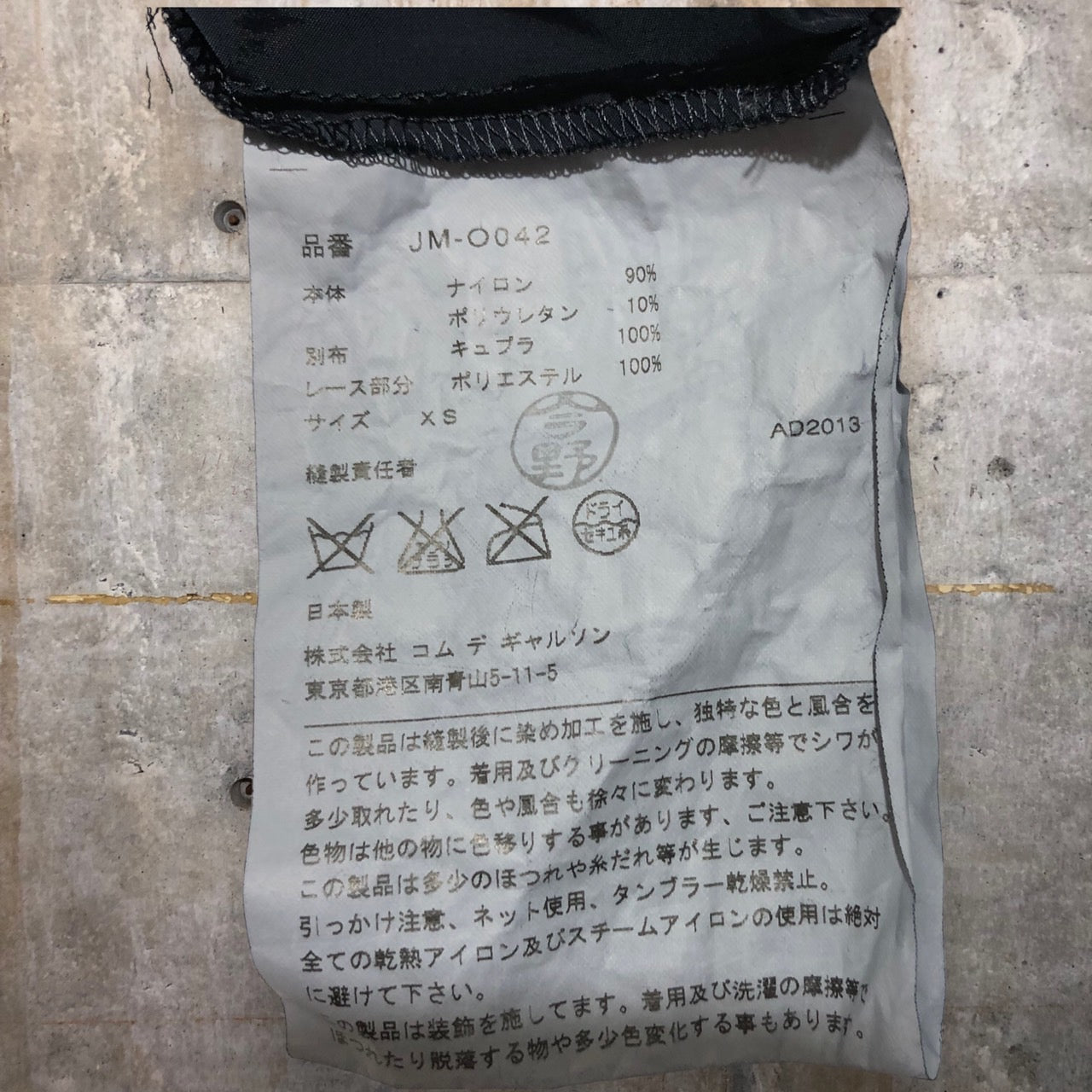 COMME des GARCONS JUNYA WATANABE(コムデギャルソンジュンヤワタナベ) 14SSスパンコール・ビーズ装飾ノースリーブドレス/ワンピース JM-O042 SIZE XS ネイビー AD2013