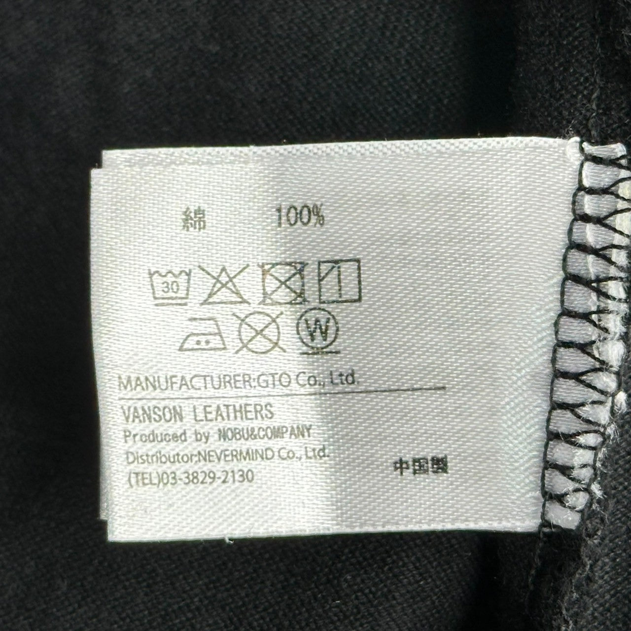 VANSON(バンソン) Eagle Embroidered L/S T-Shirt イーグル 刺繍 長袖 Tシャツ XL ブラック