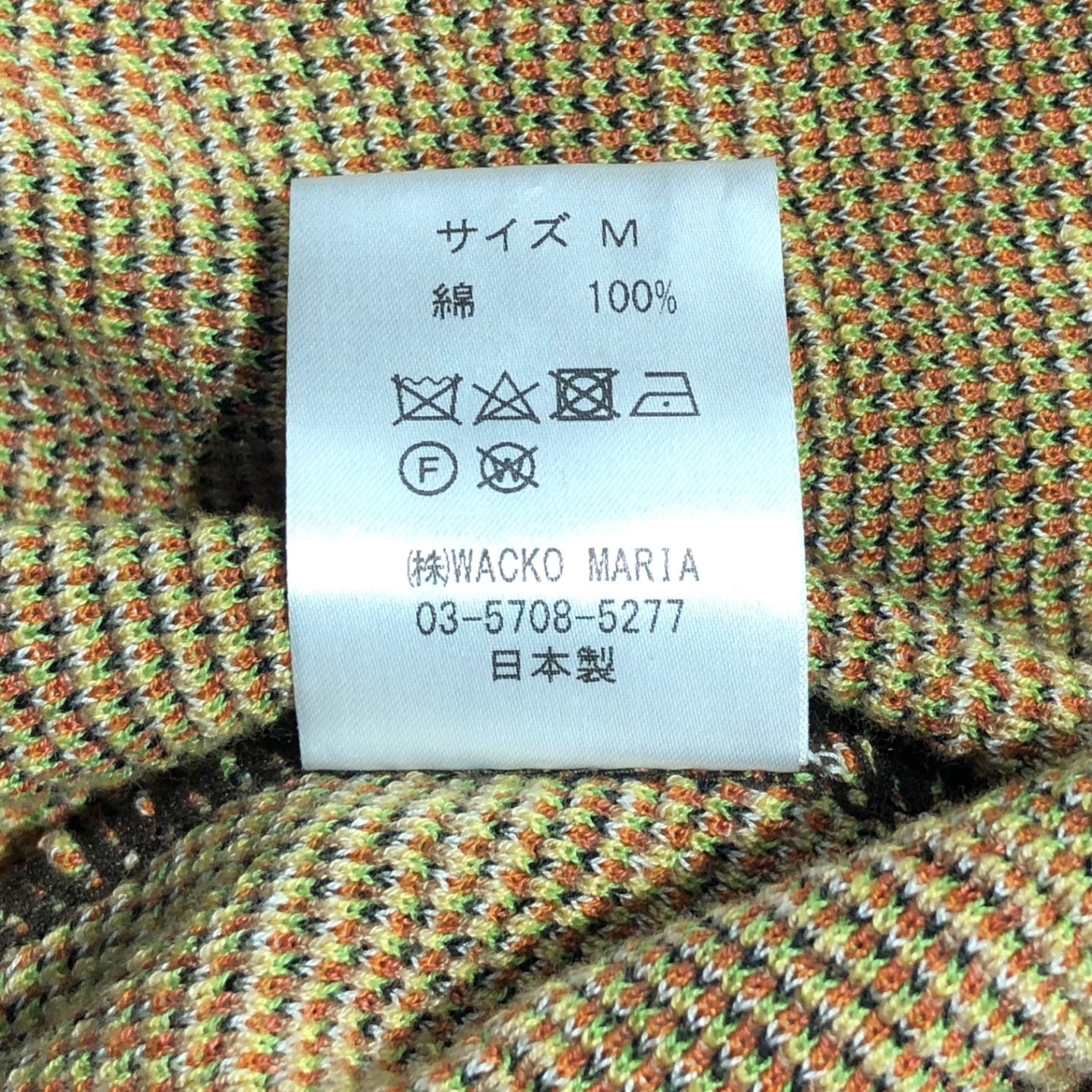 WACKO MARIA(ワコマリア) TIMLEHI JACQUARD CARDIGAN ジャガード カーディガン TIMLEHI-WM-KN13 M ブラウン 虎