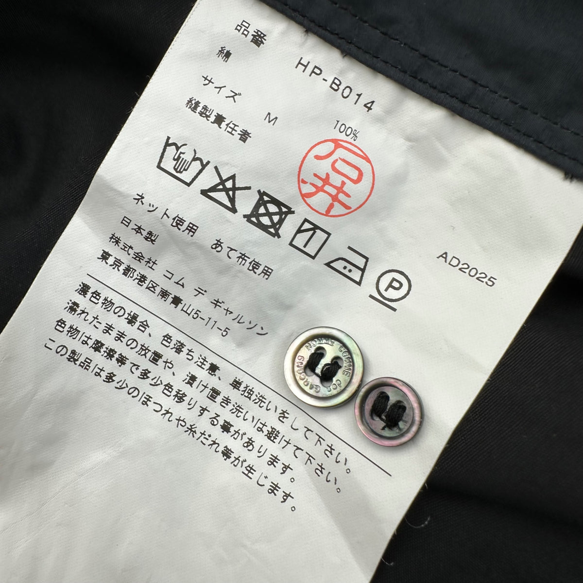 COMME des GARCONS HOMME(コムデギャルソンオム) 2025AW Cut-off Striped L/S Shirt カットオフ ストライプ 長袖 シャツ HP-B014 M ブラック