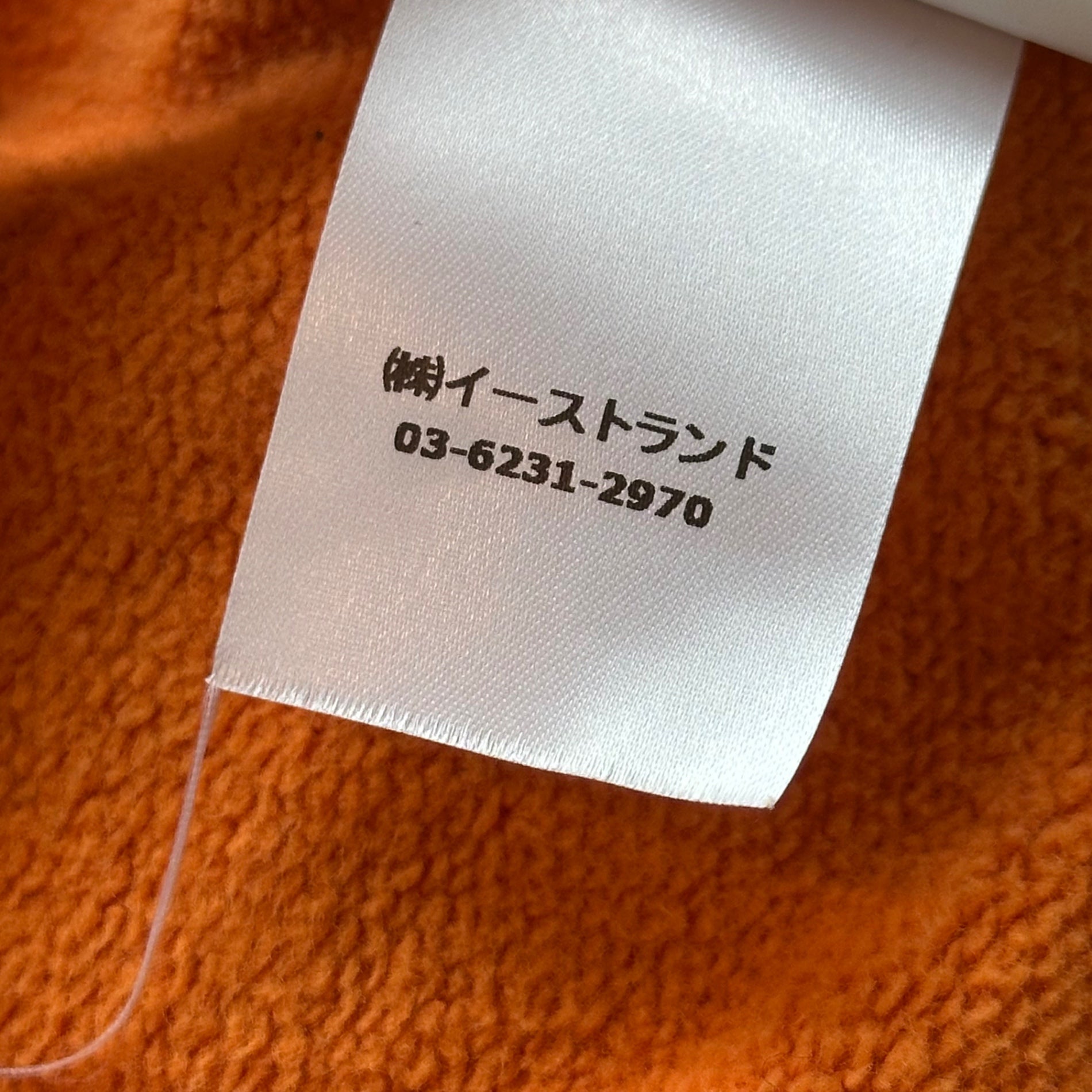 Off-White(オフホワイト) 3D PRINT HOODIE ロゴ プリント パーカー OMBB037R20E30010 L オレンジ