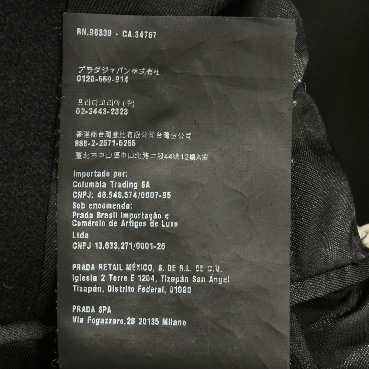 PRADA(プラダ) 2012AW Virgin Wool Chesterfield Coat ヴァージン ウール チェスター コート UC268D 46 ブラック コレクション着用
