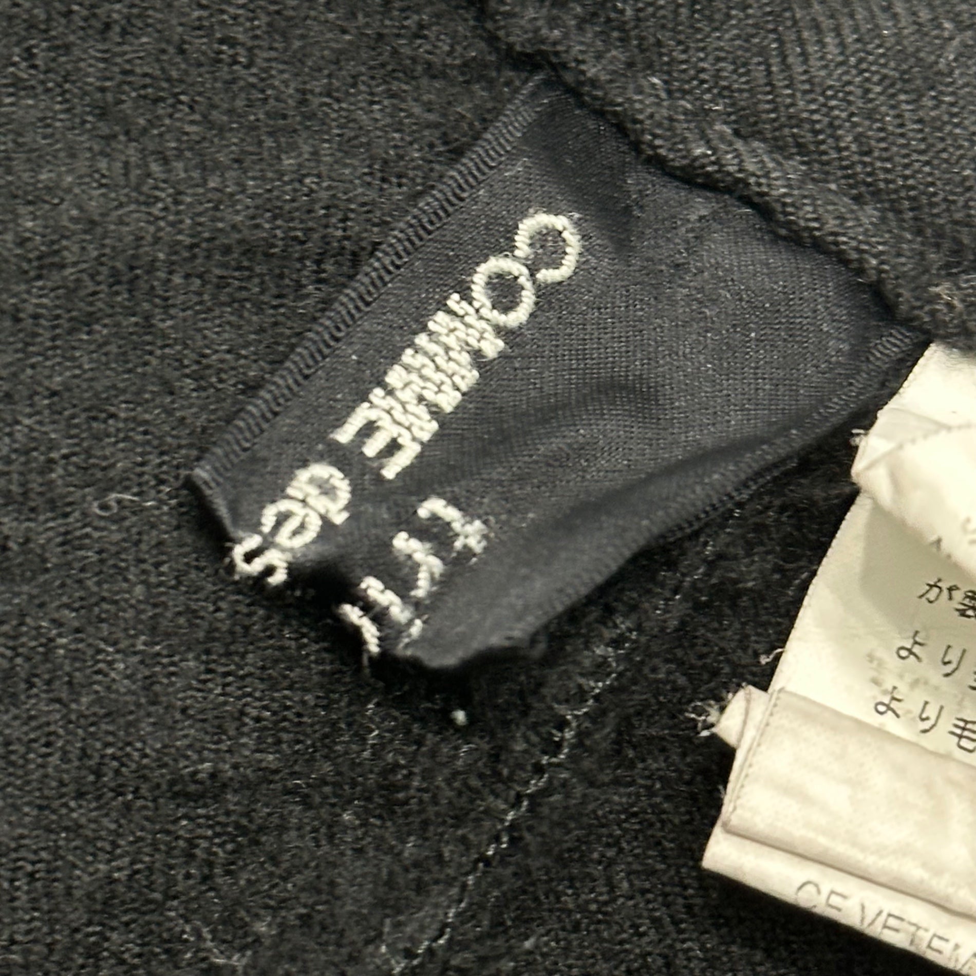 tricot COMME des GARCONS(トリココムデギャルソン) 08AW Wool Shrink-Resistant Side-Zip Flare Pants ウール 縮絨 サイドジップ フレア パンツ TB-P001 M ブラック AD2008
