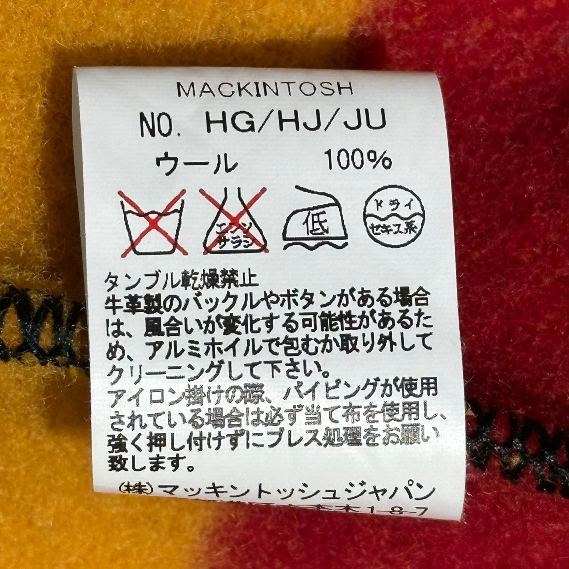 MACKINTOSH(マッキントッシュ) Locabar Border Double-Breasted Wool Hooded Half Coat ロカバール ボーダー ダブルブレスト ウール フーデッド ハーフ コート HG/HJ/JU 38(M程度) イエロー ジャケット 少数生産 限定品