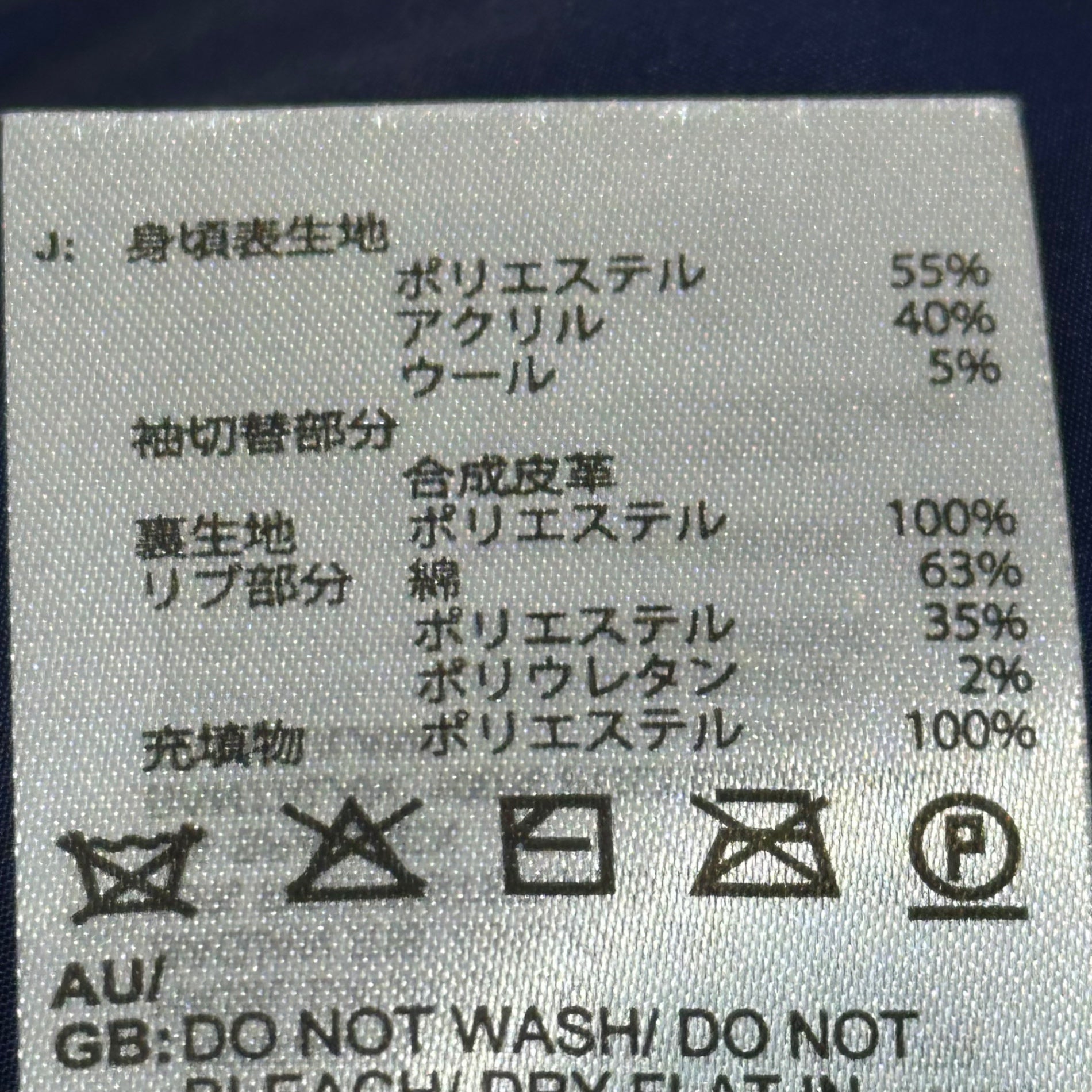 adidas(アディダス) M SST VARSITY(COLLEGE) スタジアム ジャケット IL2574 2XL ブルー×イエロー スタジャン ブルゾン