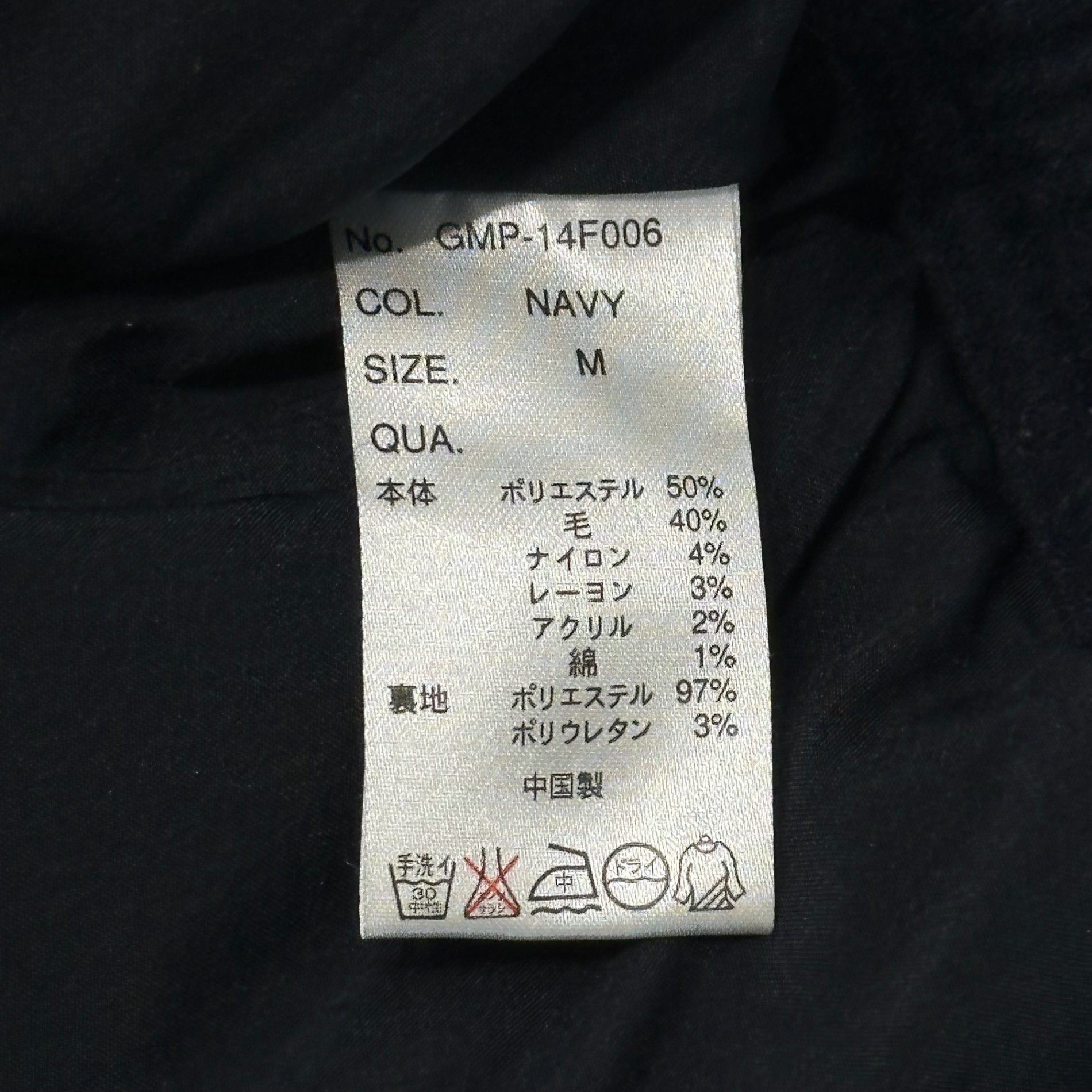 GRAMICCI(グラミチ) Wool Climbing Pants ウール クライミング パンツ GMP-14F006 M ネイビー