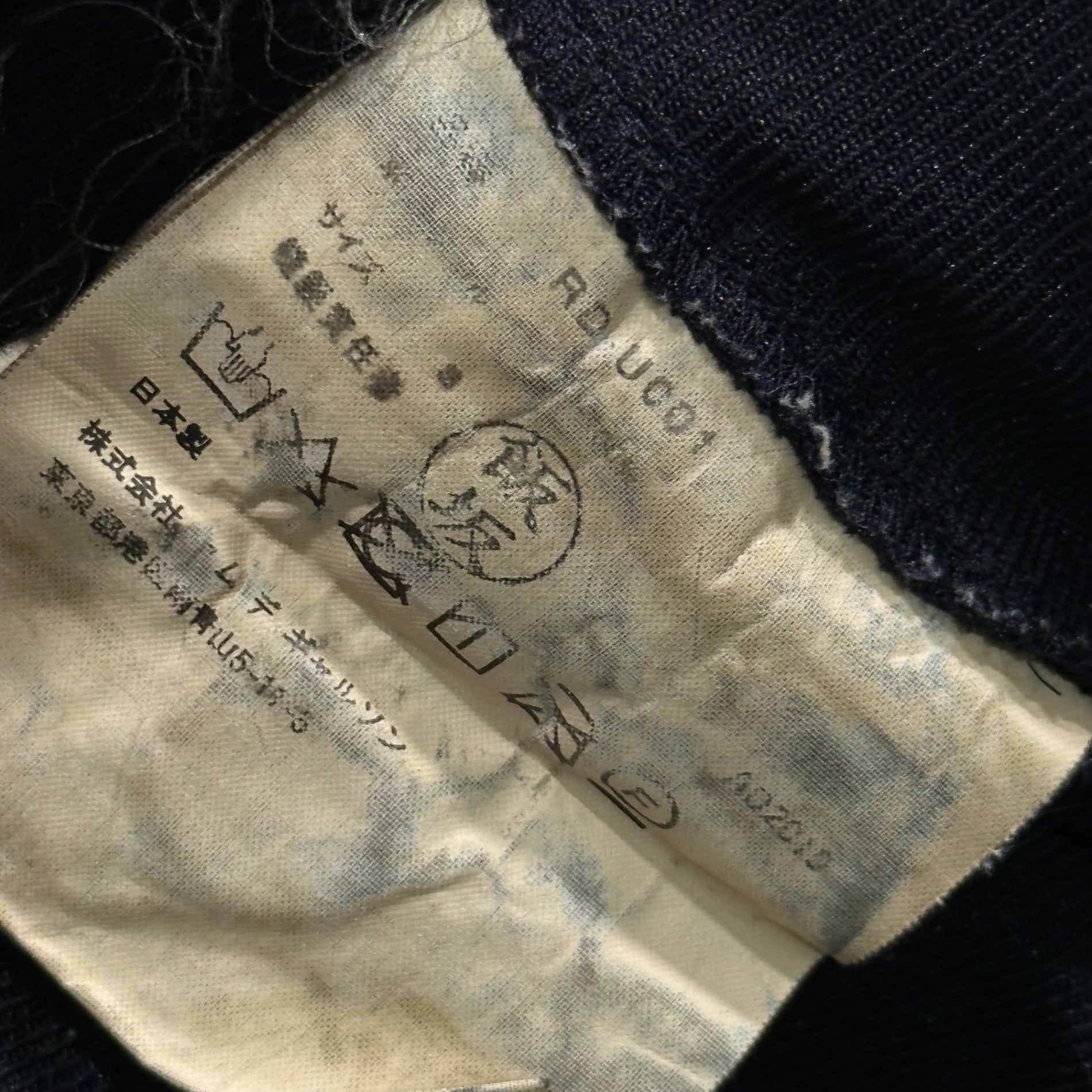 COMME des GARCONS COMME des GARCONS(コムデギャルソンコムデギャルソン) 2019AW Cut-off polyester suspender pants 断ち切り ポリエステル 吊りパンツ RD-UC01 S ブラック AD2019 サスペンダー