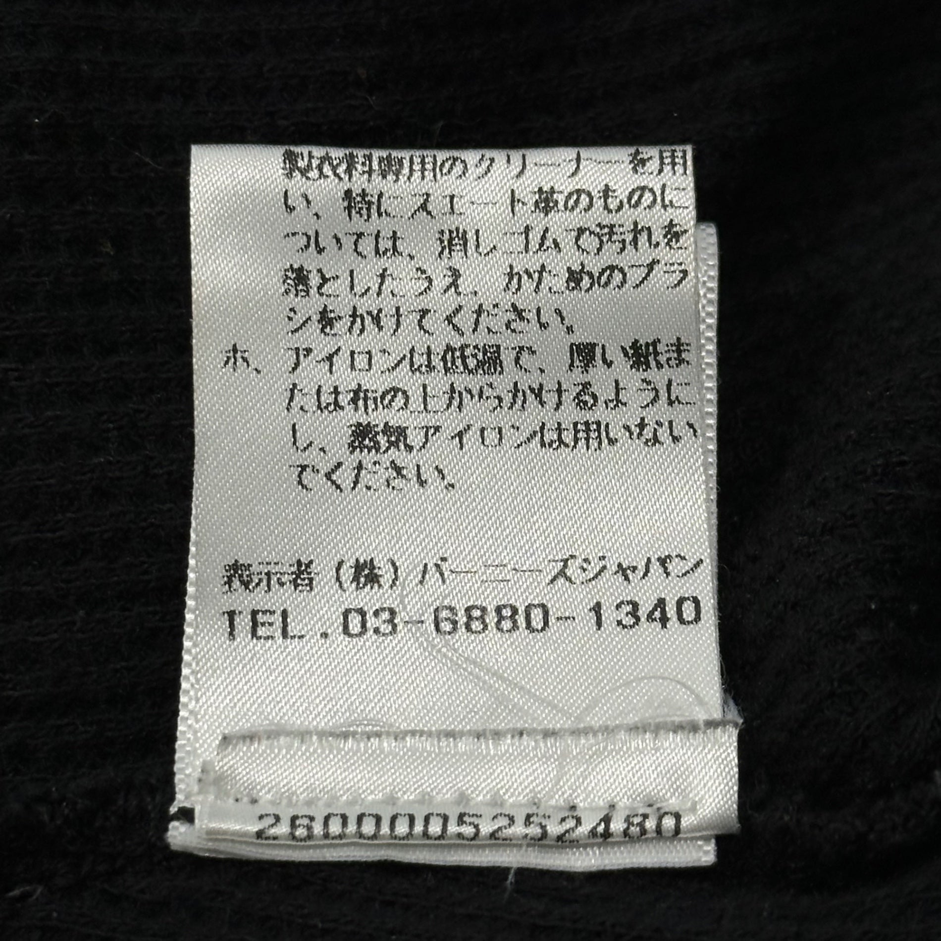 ODYN DOOR(オーディンドア) 00's Thermal Easy Shorts Half Pants サーマル イージー ショーツ ハーフパンツ 2(M程度) ブラック