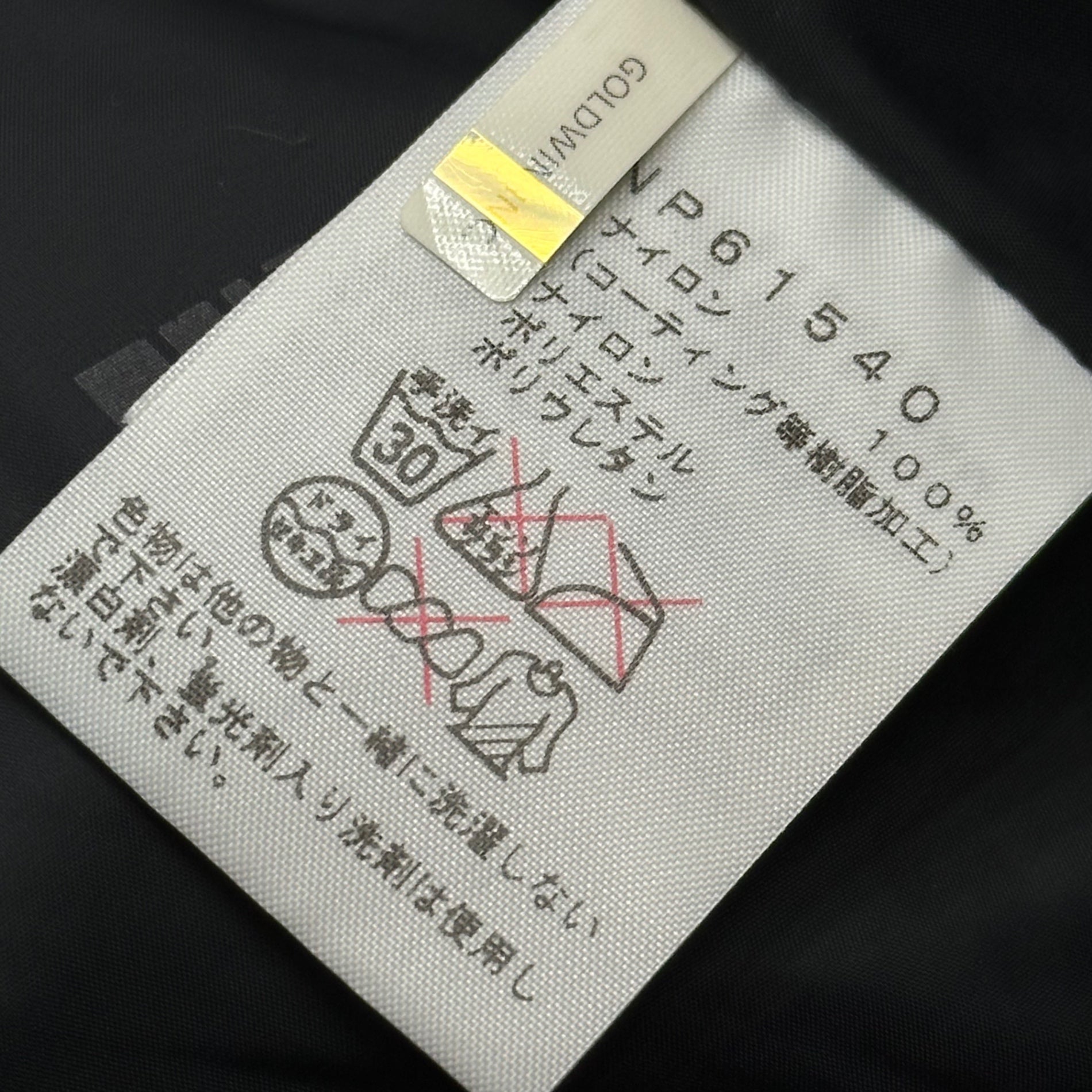 THE NORTH FACE(ノースフェイス) GORE-TEX® Mountain Jacket ゴアテックス マウンテン ジャケット NP61540 M イエロー×ブラック