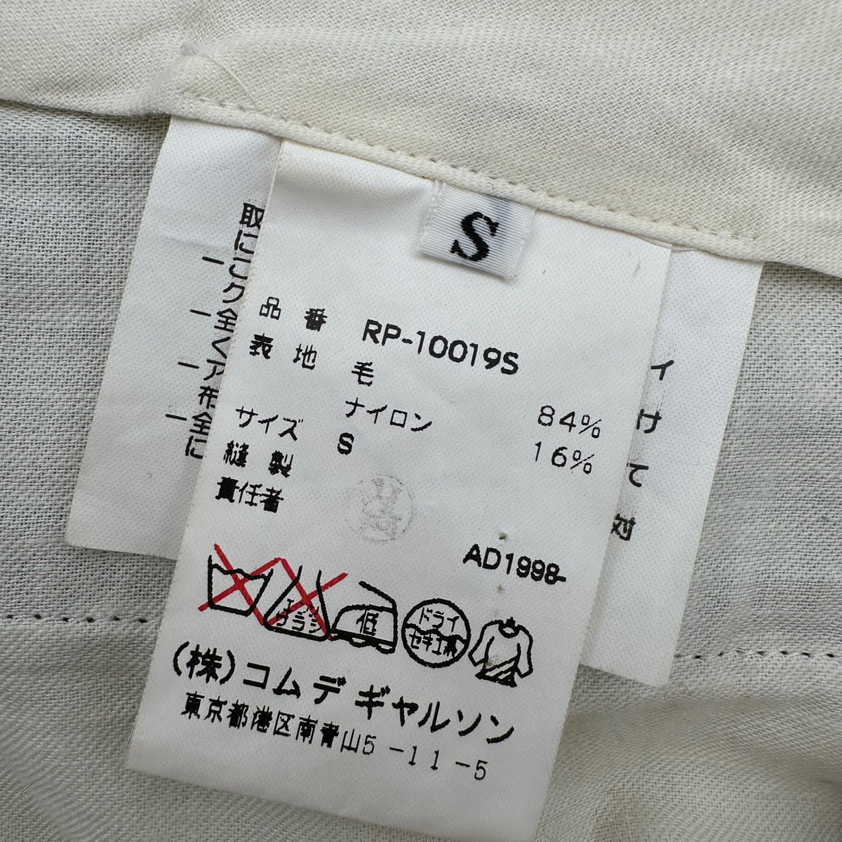 robe de chambre COMME des GARCONS(ローブドシャンブルコムデギャルソン) 1999SS Checkered trousers with Velcro cuffs 裾マジックテープ チェック スラックス パンツ RP10019S S ブラック×アイボリー AD1998 90s アーカイブ