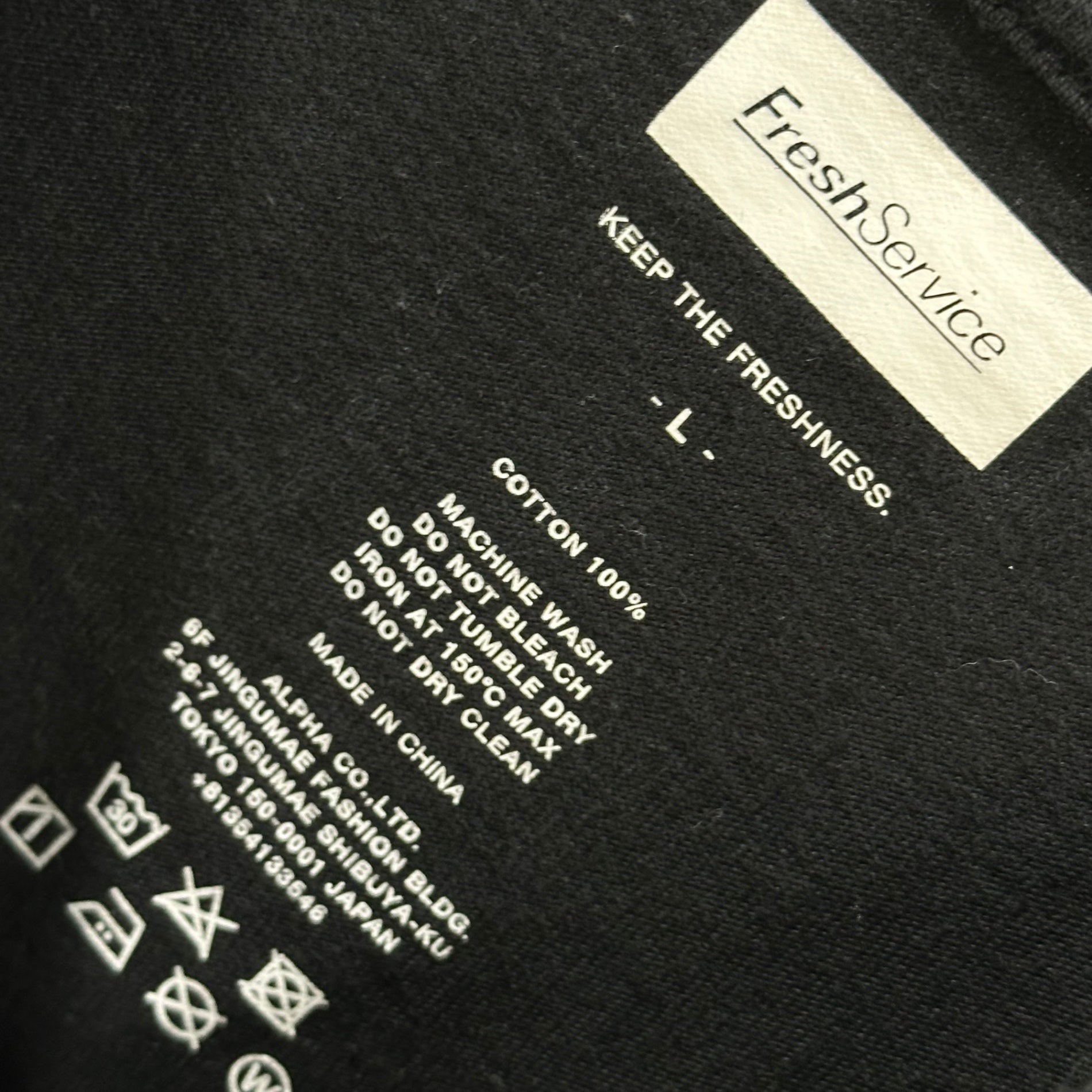 Fresh Service(フレッシュサービス) CORPORATE S/S TEE ヘヴィーウェイト 半袖 Tシャツ L ブラック