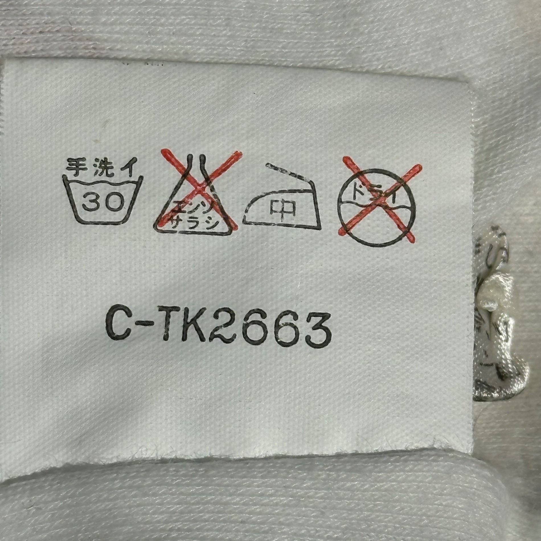 MILKBOY(ミルクボーイ) 70～80's Union Jack Gauze Sleeve Docking Punk Shirt 70年～80年代 ユニオンジャック ガーゼ スリーブ ドッキング パンク シャツ FREE ホワイト 初期生産アイテム 稀少