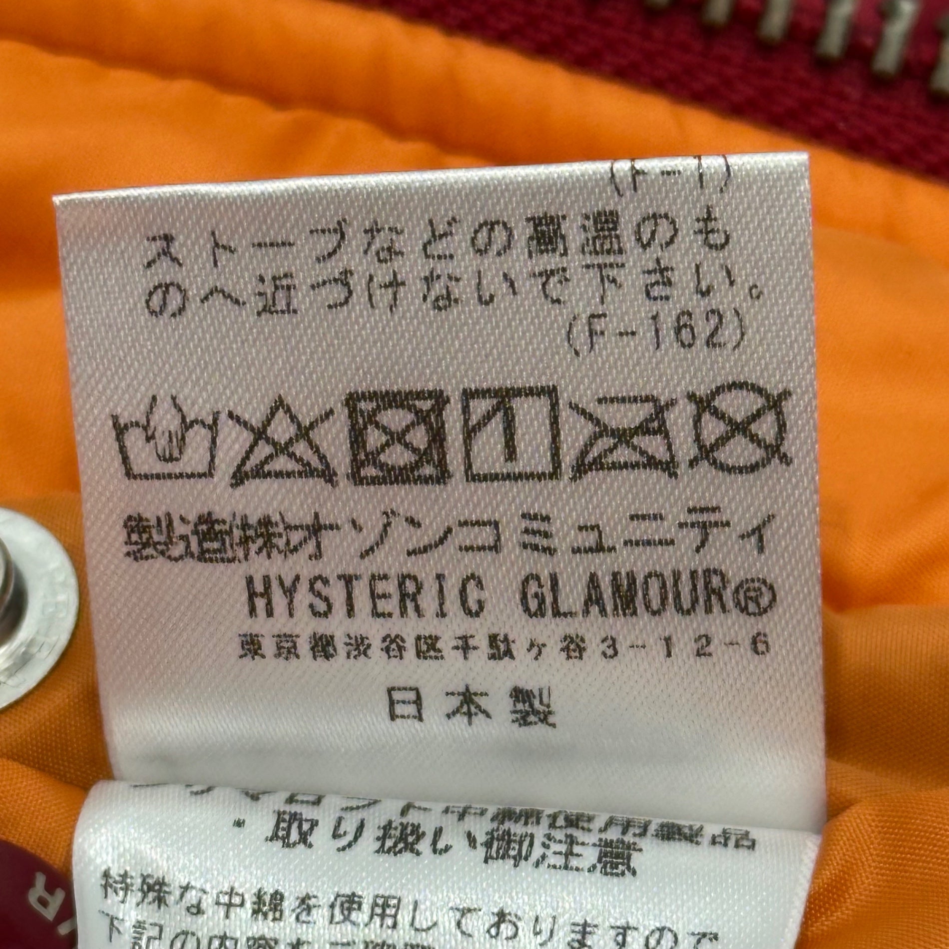 HYSTERIC GLAMOUR(ヒステリックグラマー) Women's Pirate MA-1 Jacket ウーマン パイレーツ ボンバー ジャケット 02223AB02 M レッド