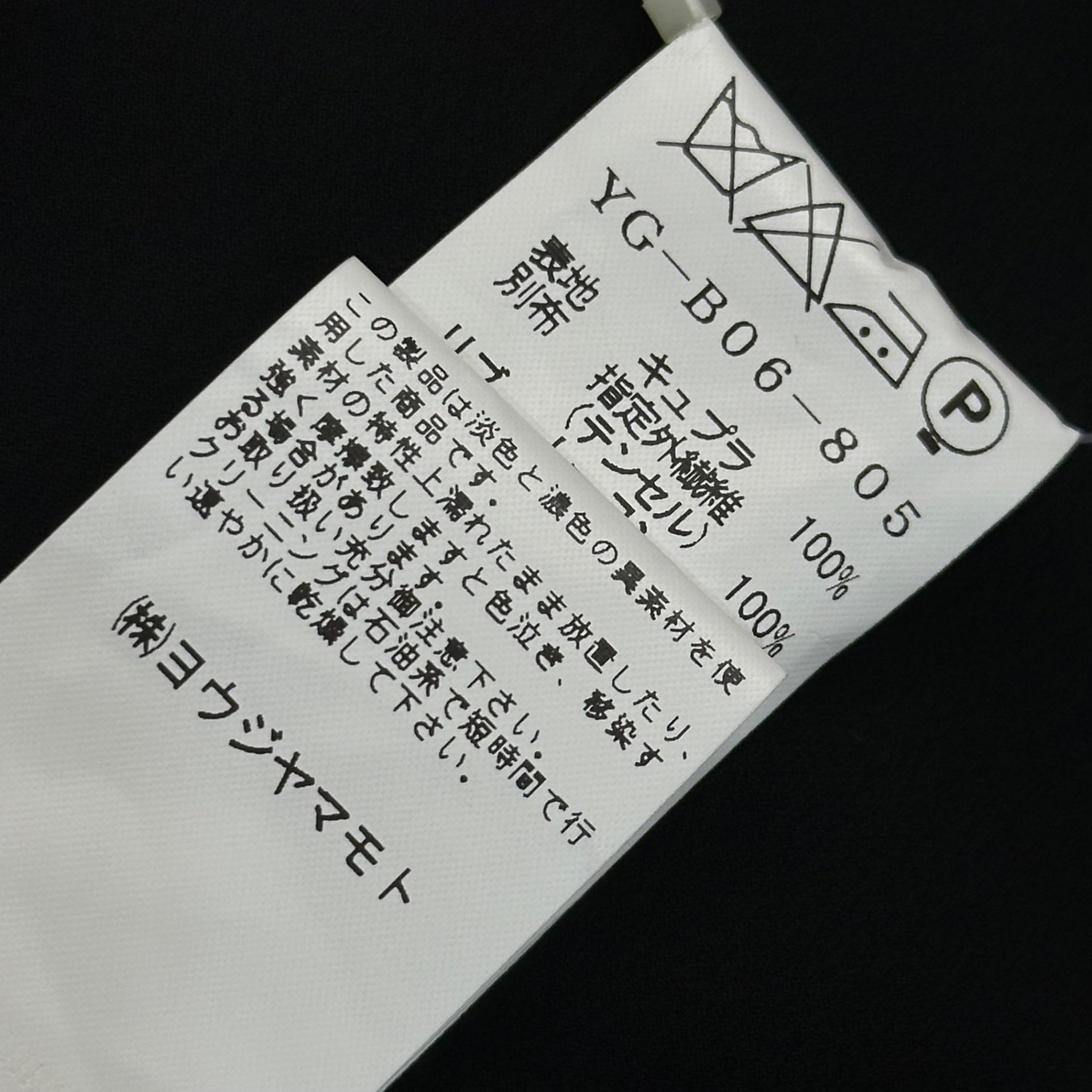 Y's(ワイズ) 2022SS Sleeveless Mini Dress Tunic ノースリーブ ミニ ワンピース チュニック YG-B06-805 2 ブラック