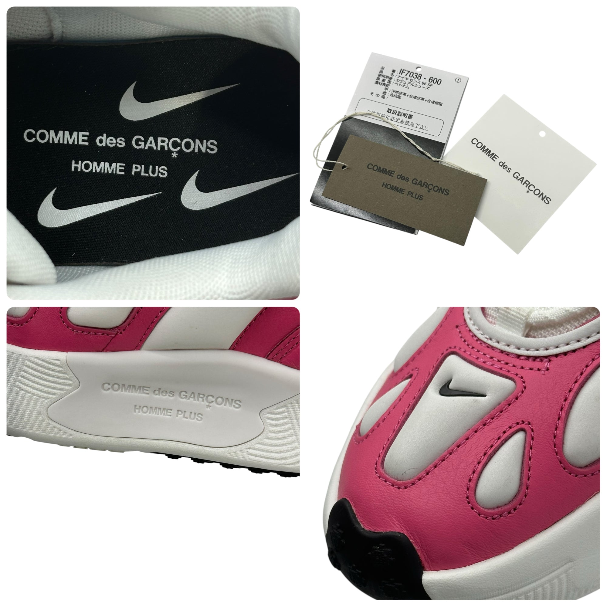 COMME des GARCONS HOMME PLUS×NIKE(コムデギャルソンオムプリュス×ナイキ) 25SS Sense 96 SP "Spirit Pink" センス 96 SP "スピリットピンク" HV1944-003 26cm ピンク×ホワイト 箱付 コラボ スニーカー