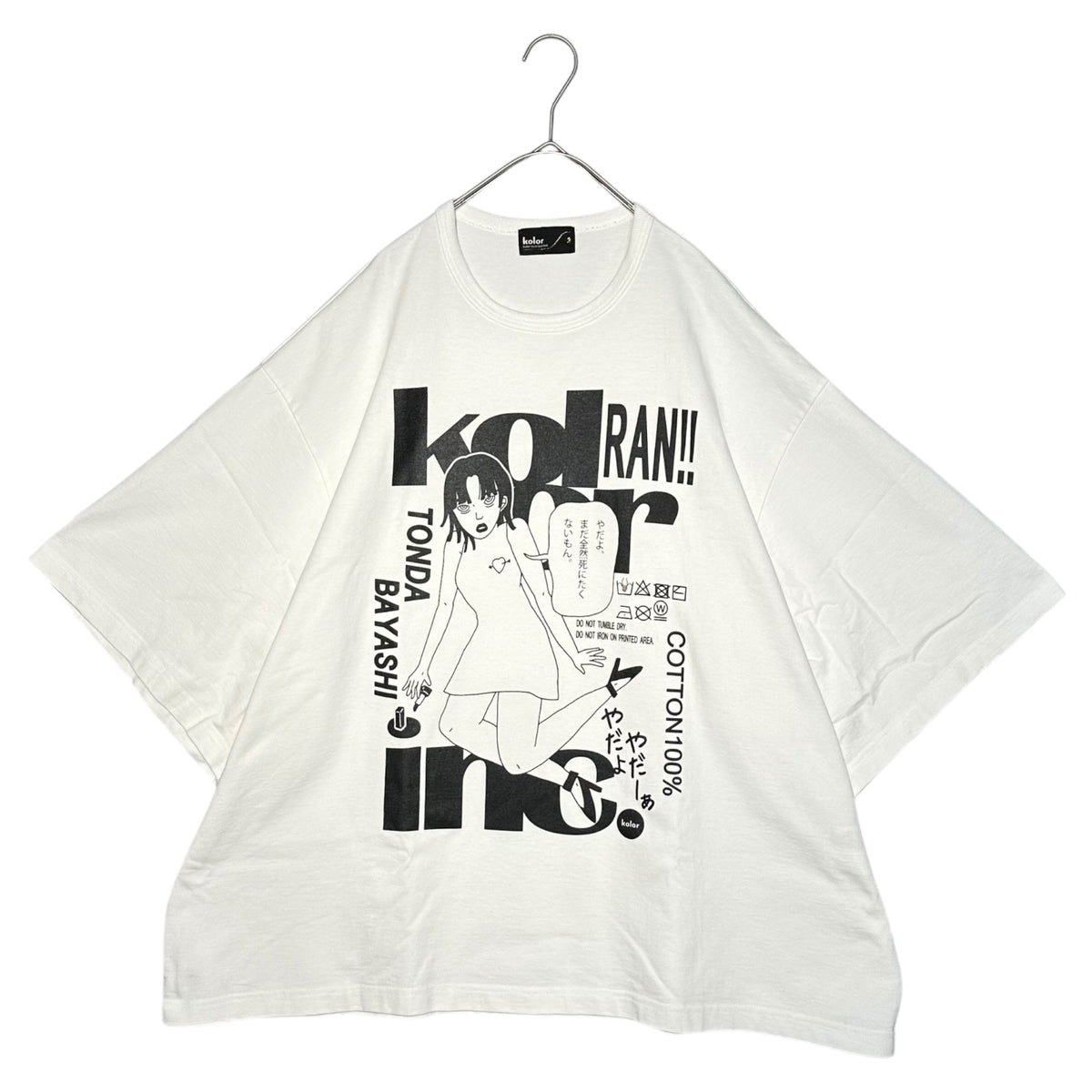 kolor(カラー) 23SS ”とんだ林蘭” Hard Jersey Printed T-Shirt Over 