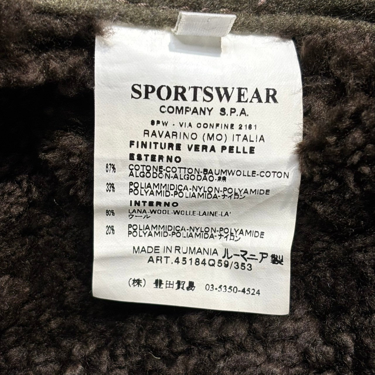 C.P.COMPANY(シーピーカンパニー) 06AW Goggle shearling leather jacket ゴーグル ムートン ジャケット 45184Q59 48(M程度) ブラウン 00's テック 本革 ボア Y2K Dポケット