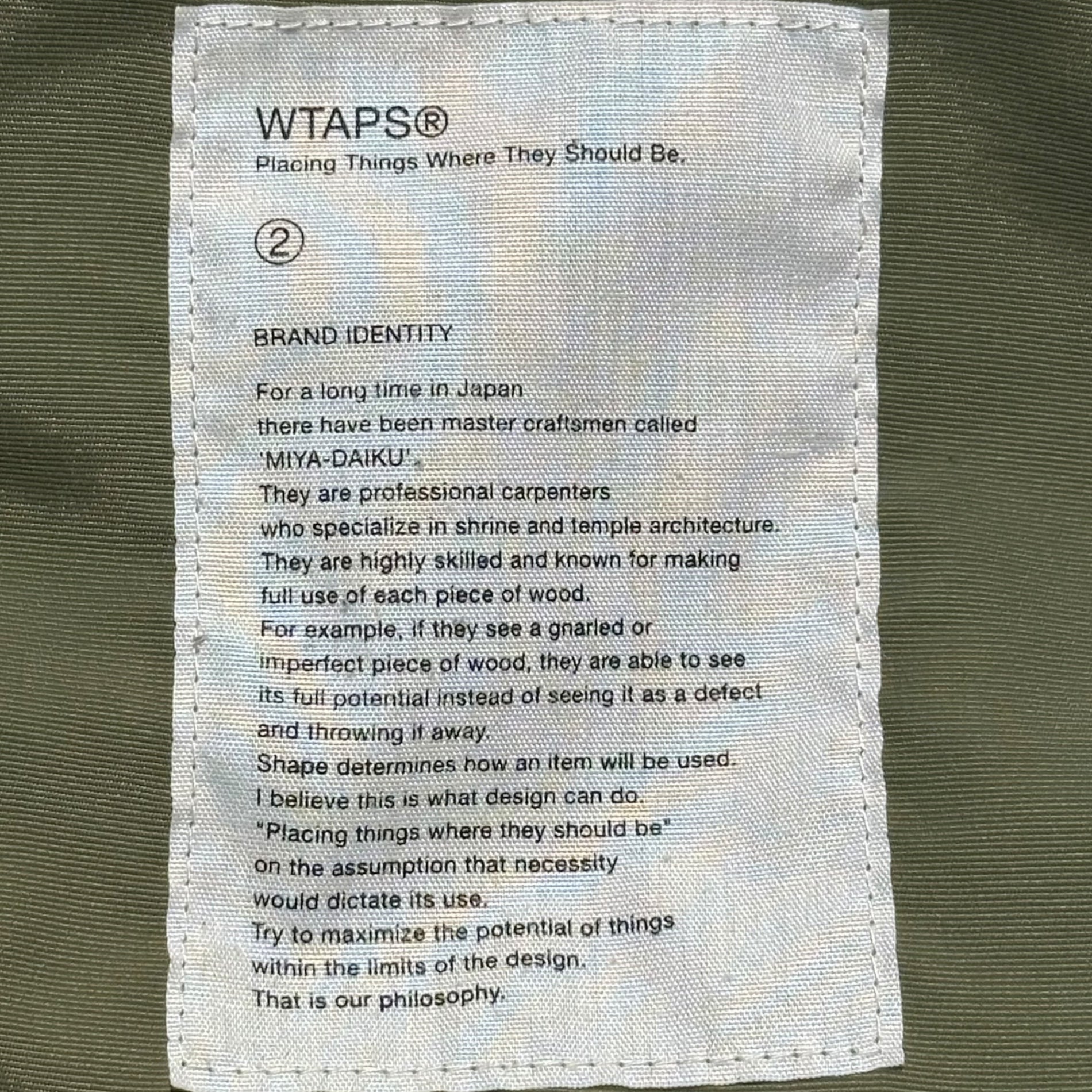 WTAPS(ダブルタップス) 15AW EX31 SNEAK COLLECTION NYLON TAFFETA TETRATEX 152LTDT-JKM01S 迷彩 カモフラ マウンテンパーカー ジャケット ブルゾン 152LTDT-JKM01S 2(M程度) カーキ