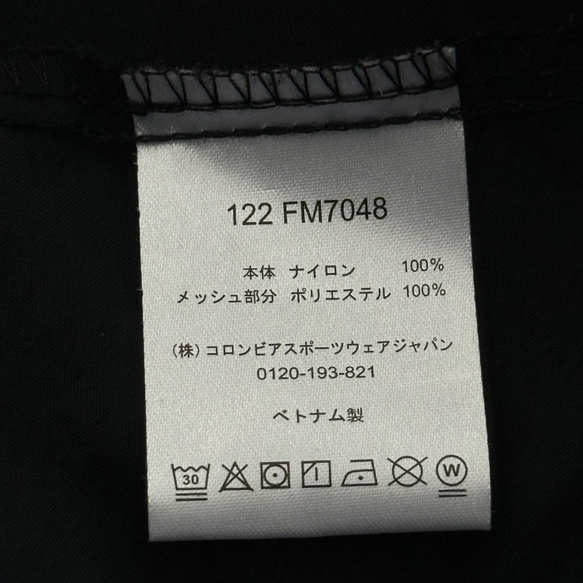 Columbia(コロンビア) PFG Bahama II L/S Shirt バハマ II ロングスリーブ シャツ  FM7048 L ブラック テック 長袖