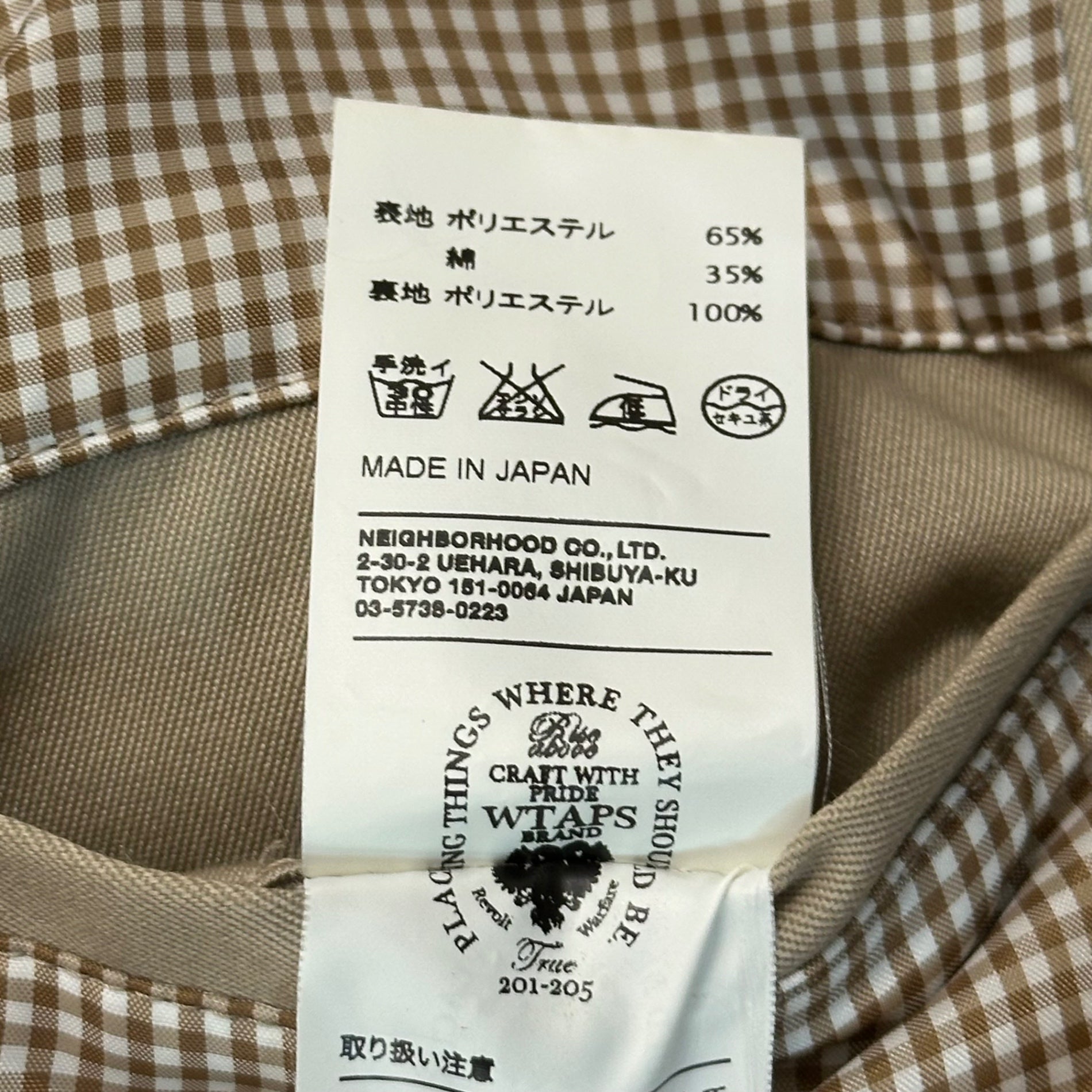 WTAPS(ダブルタップス) 10SS 96-69 Bondage Military Jacket ボンテージ ミリタリー ジャケット 101GWDT-JKM03 M ベージュ