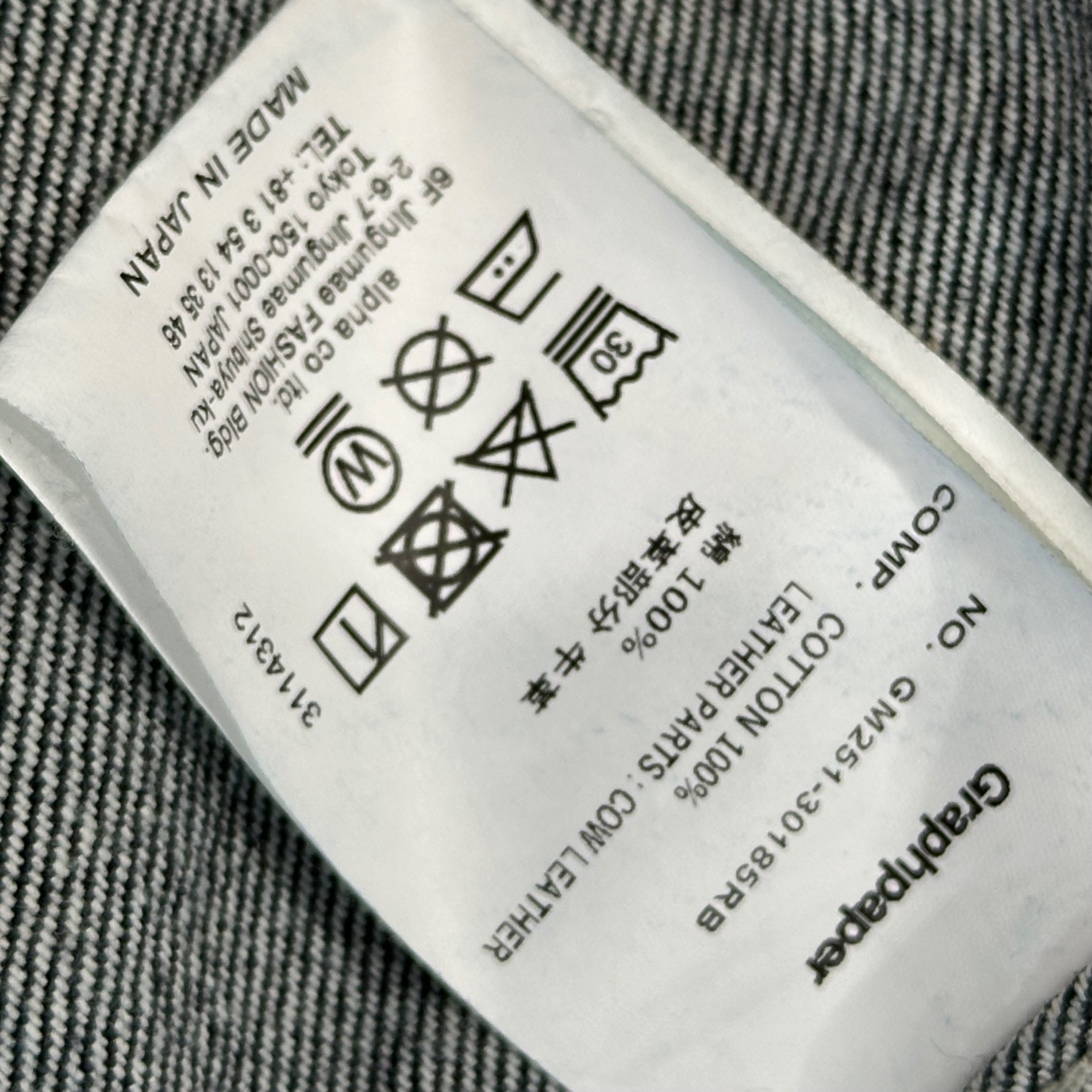 Graphpaper(グラフペーパー) 25SS Selvage Denim Jacket セルビッチ デニム ジャケット GM251-30185RB 1 インディゴ