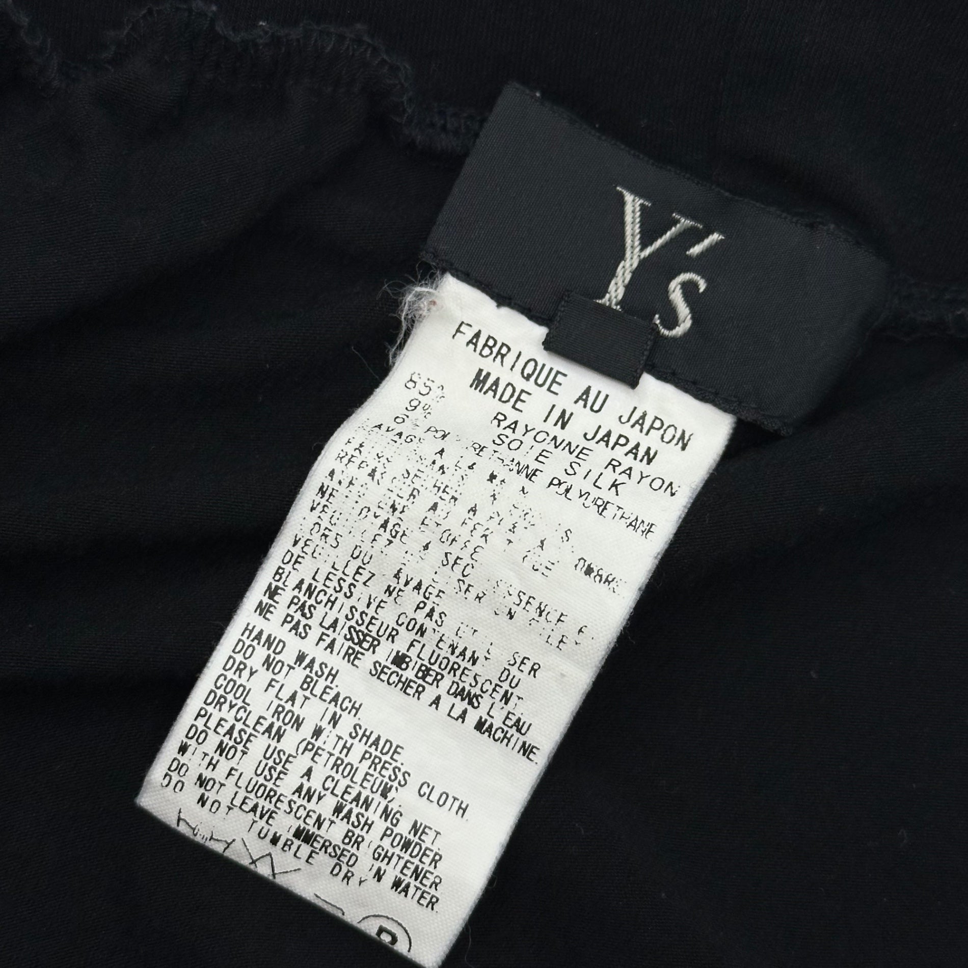 Y's(ワイズ) 10SS Back Logo Harem Stretch Leggings Pants バックロゴ サルエル ストレッチ レギンス パンツ YJ-T29-963 2(M) ブラック アーカイブ
