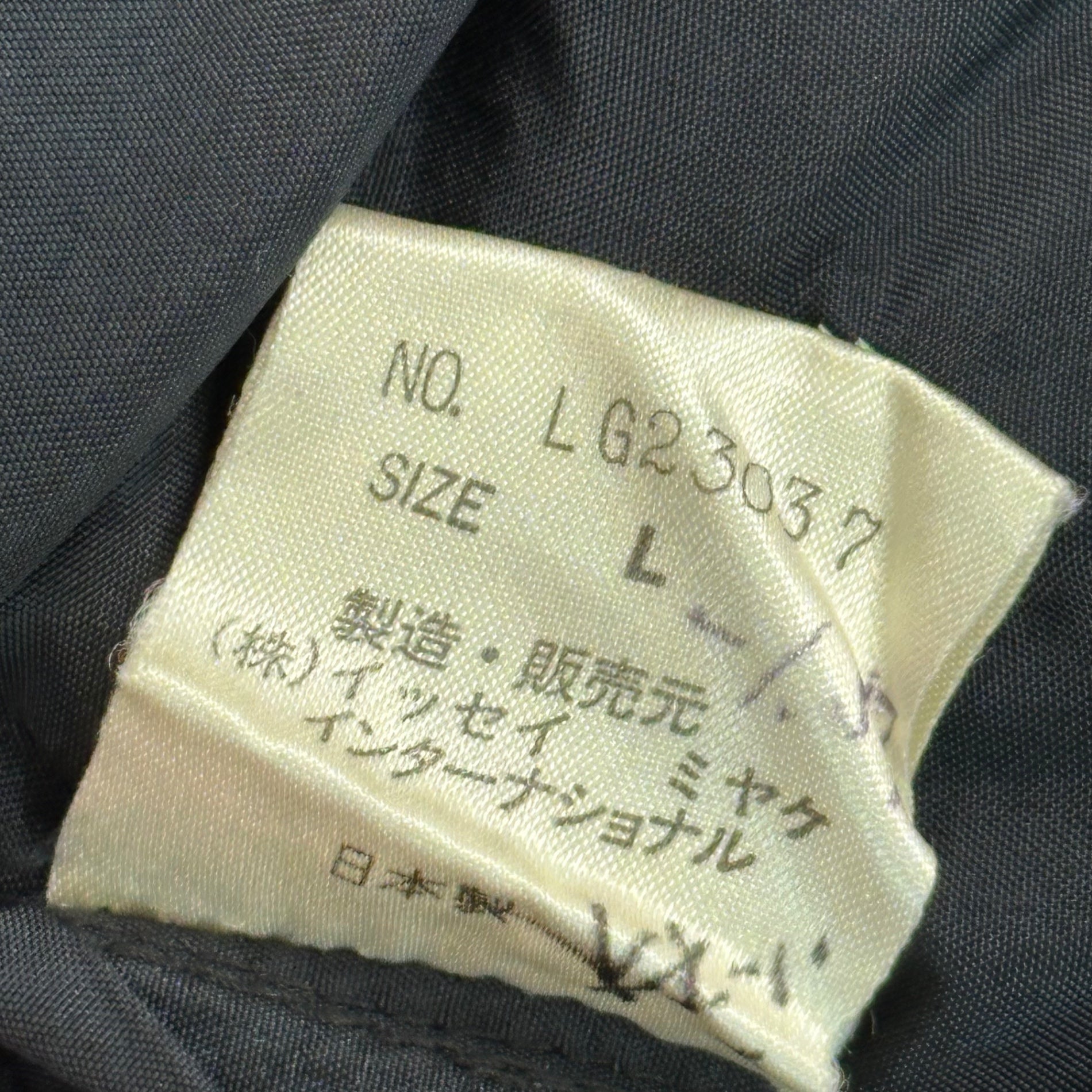 ISSEY MIYAKE MEN(イッセイミヤケメン) 87’s Archive Striped Padded Bomber Jacket アーカイブ ストライプ パテッド ボンバー ジャケット LG23037 L ブラック 80年代 80's ヴィンテージ 筆タグ