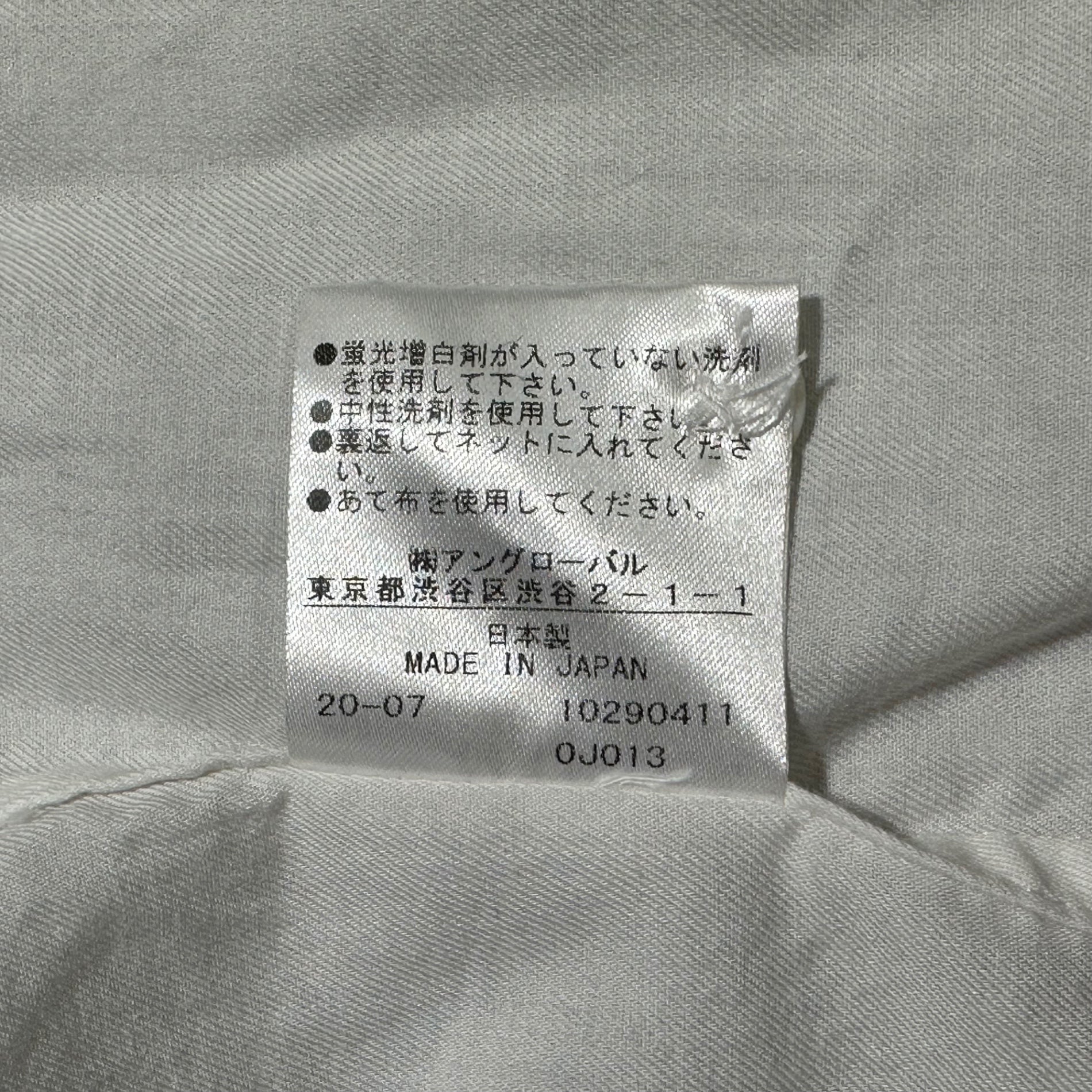 MARGARET HOWELL(マーガレットハウエル) Band collar pullover long sleeve shirt バンドカラー プルオーバー 長袖 シャツ 578-0253616 1(S程度) ホワイト