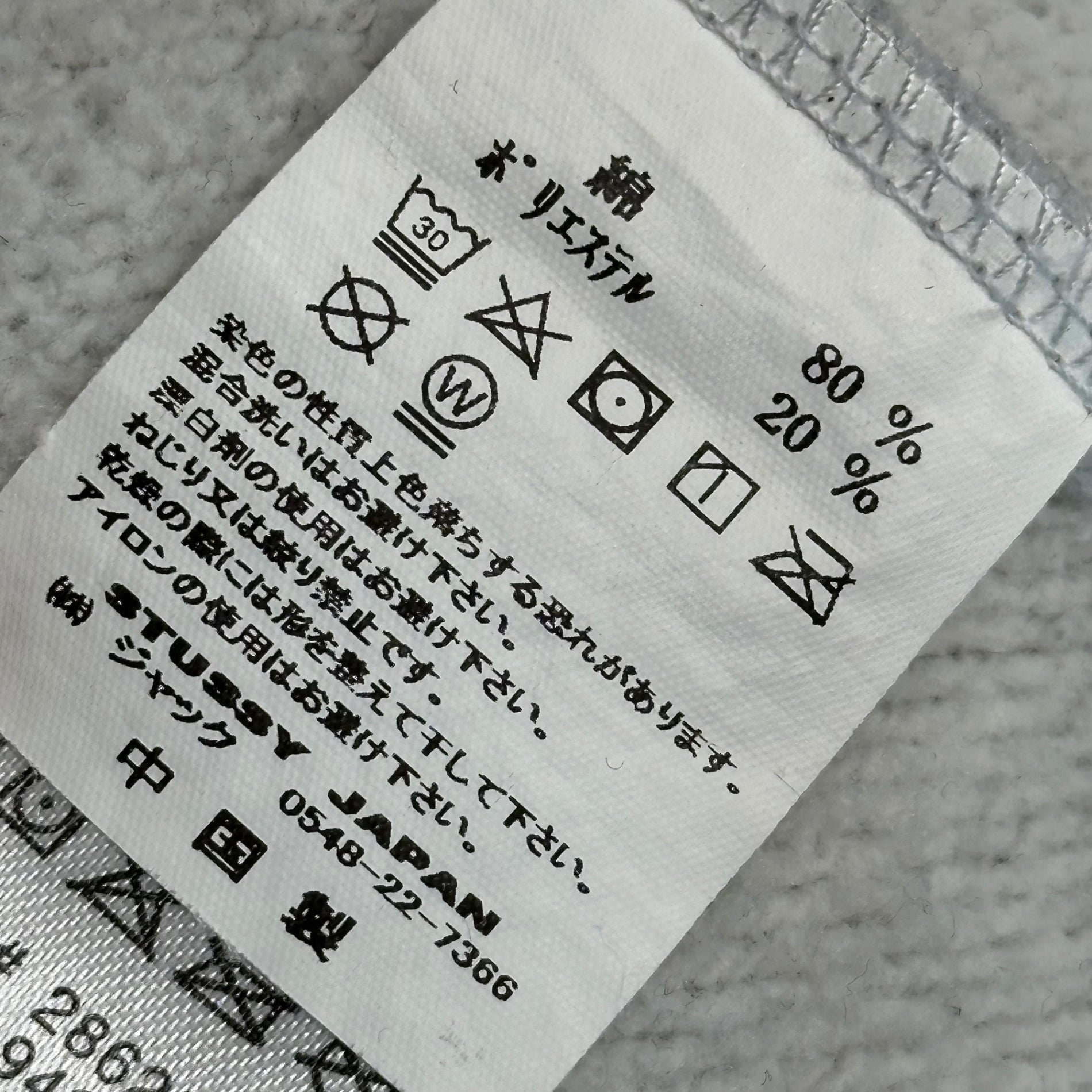 STUSSY(ステューシー) Global Roots Hoodie ロゴプリント プルオーバー パーカー XL ライトグレー