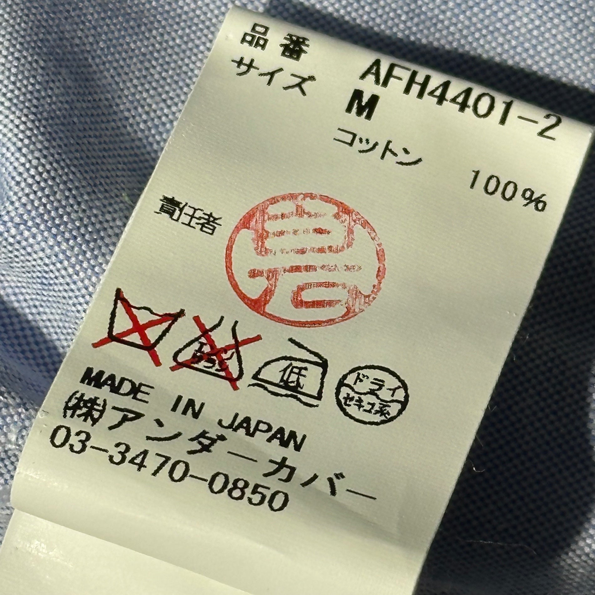 assemble a.k.a AFFA(アッセンブルエーケーエーエーエフエフエー) Striped Round-Neck L/S Shirt ストライプ 丸襟 長袖 シャツ AFH4401-2 M ブルー×ネイビー