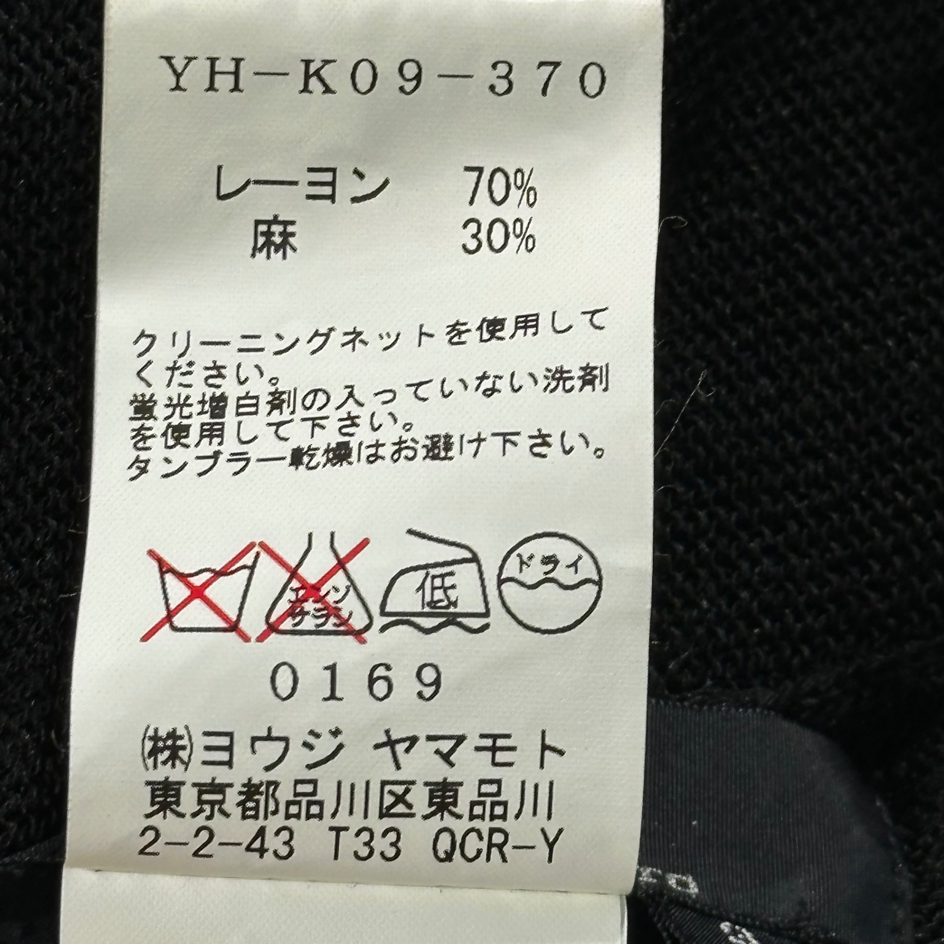 Y's(ワイズ) Rayon Linen Twist Short Sleeve Knit Top  レーヨン リネン 捻じれ 半袖 カットソー YH-K09-370 3(L程度) ブラック