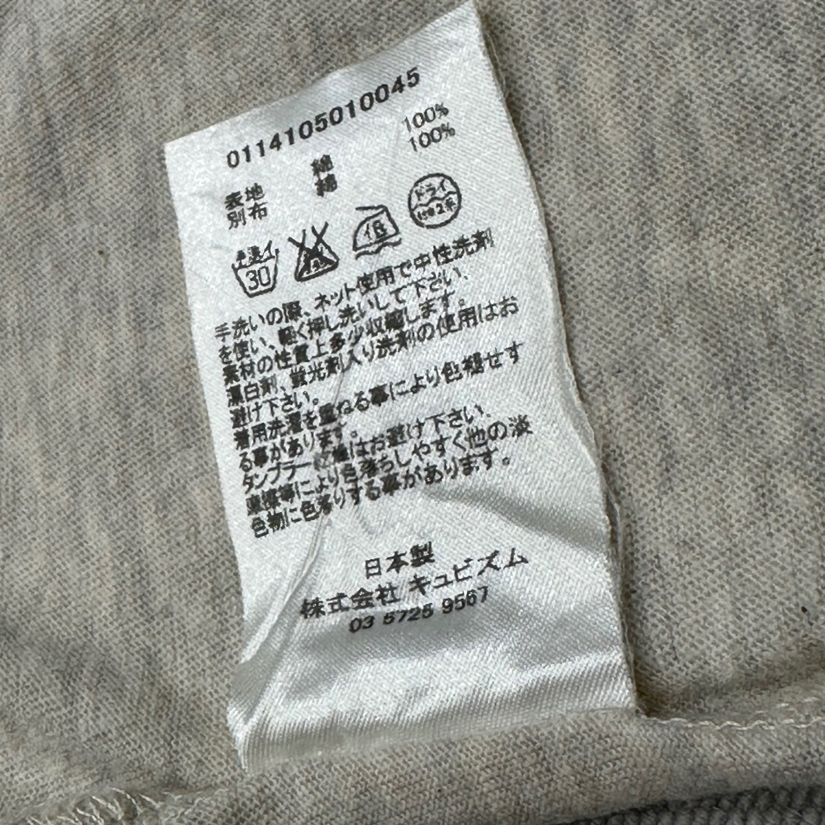 VISVIM(ビズビム/ヴィズヴィム) 2014SS Embroidered-Pocket Crew-Neck T-Shirt 刺繍 ポケット クルー ネック T シャツ 0114105010045 3(L程度) アイボリー×レッド×ライトブルー