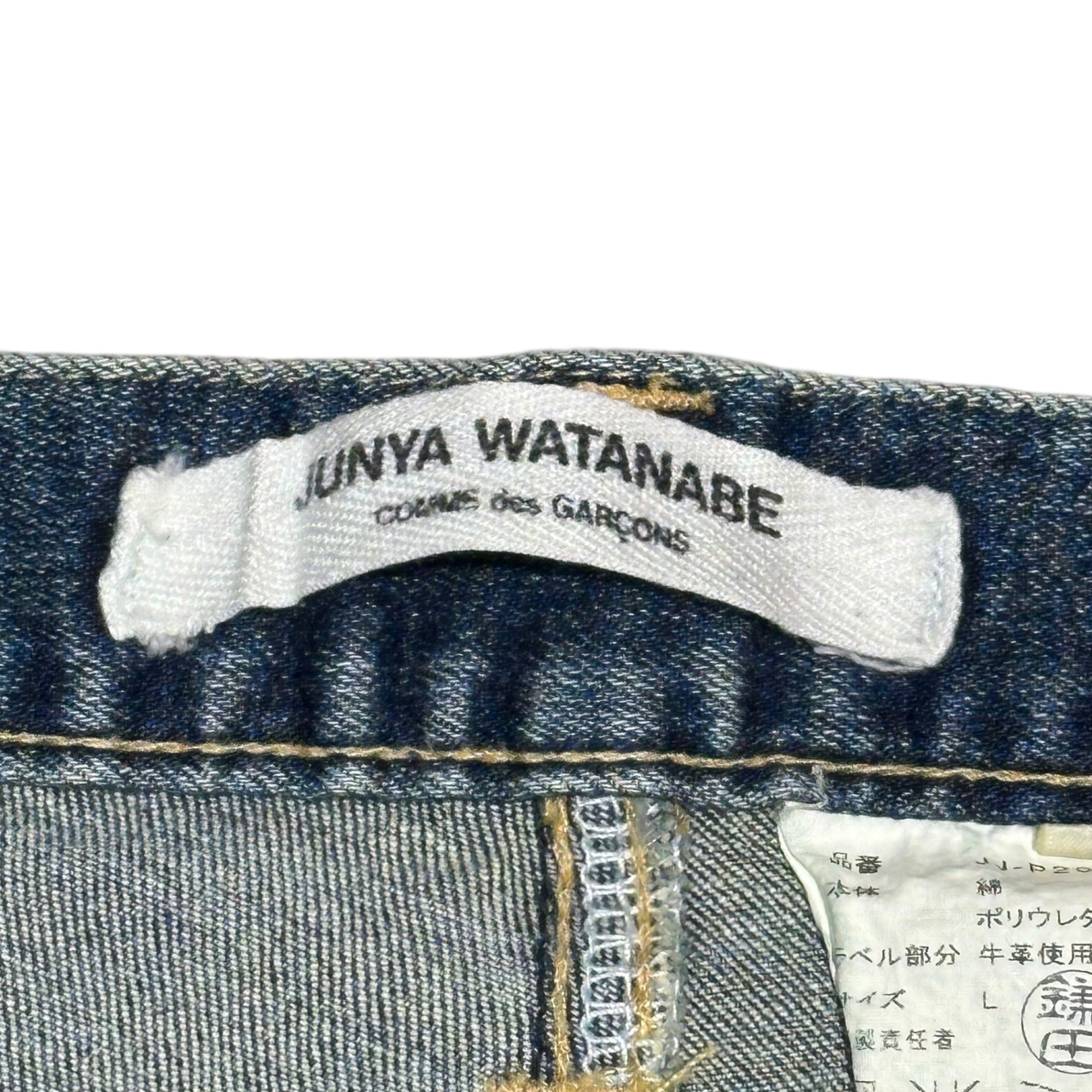 COMME des GARCONS JUNYA WATANABE(コムデギャルソンジュンヤワタナベ) 12AW Vintage-Washed Tapered Denim Pants ヴィンテージ加工 テーパード デニム パンツ JJ-T023 L ライトインディゴ AD2012