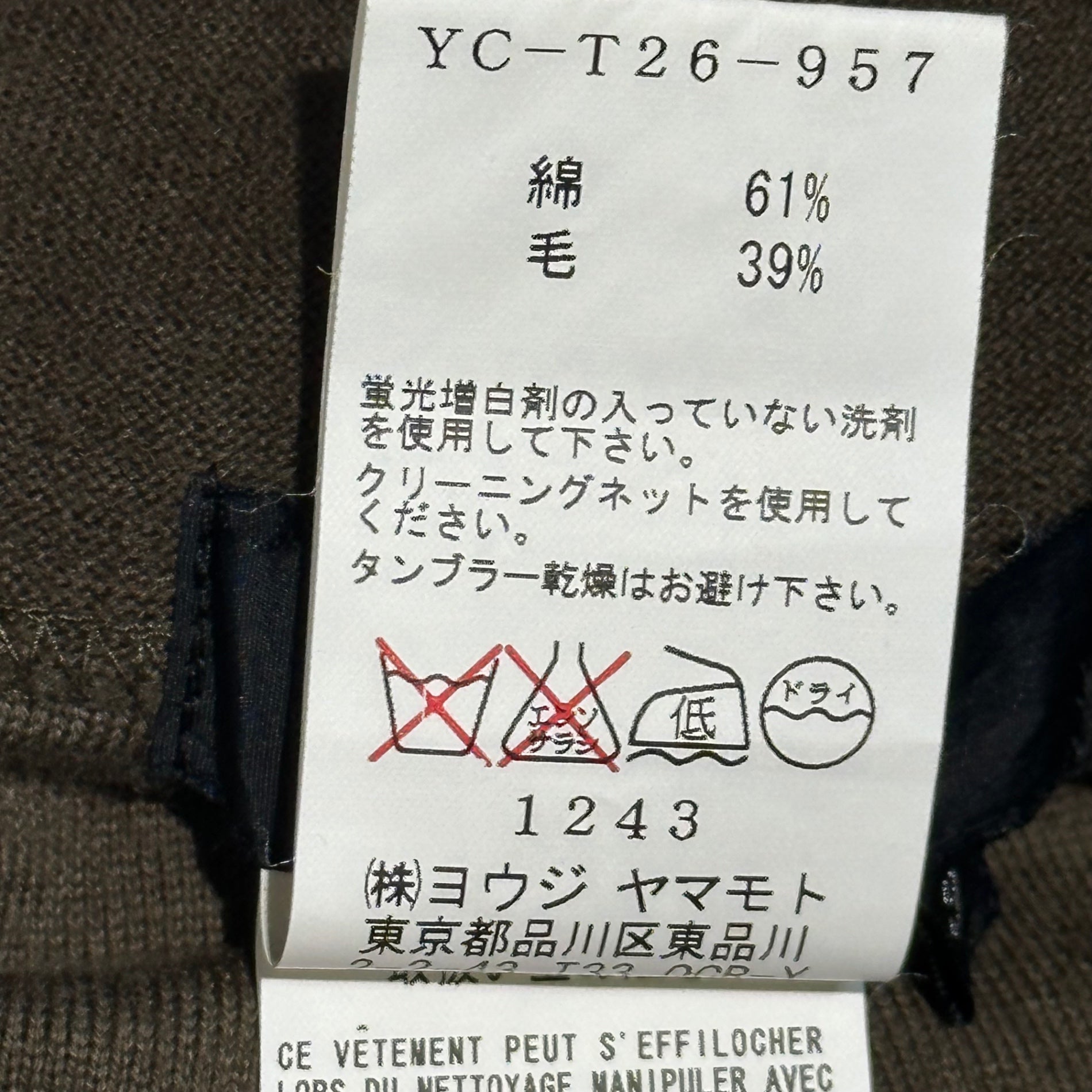 Y's(ワイズ) Cotton wool deformed cut and sew コットン ウール 変形 カットソー YC-T26-957 3(L程度) ブラウン