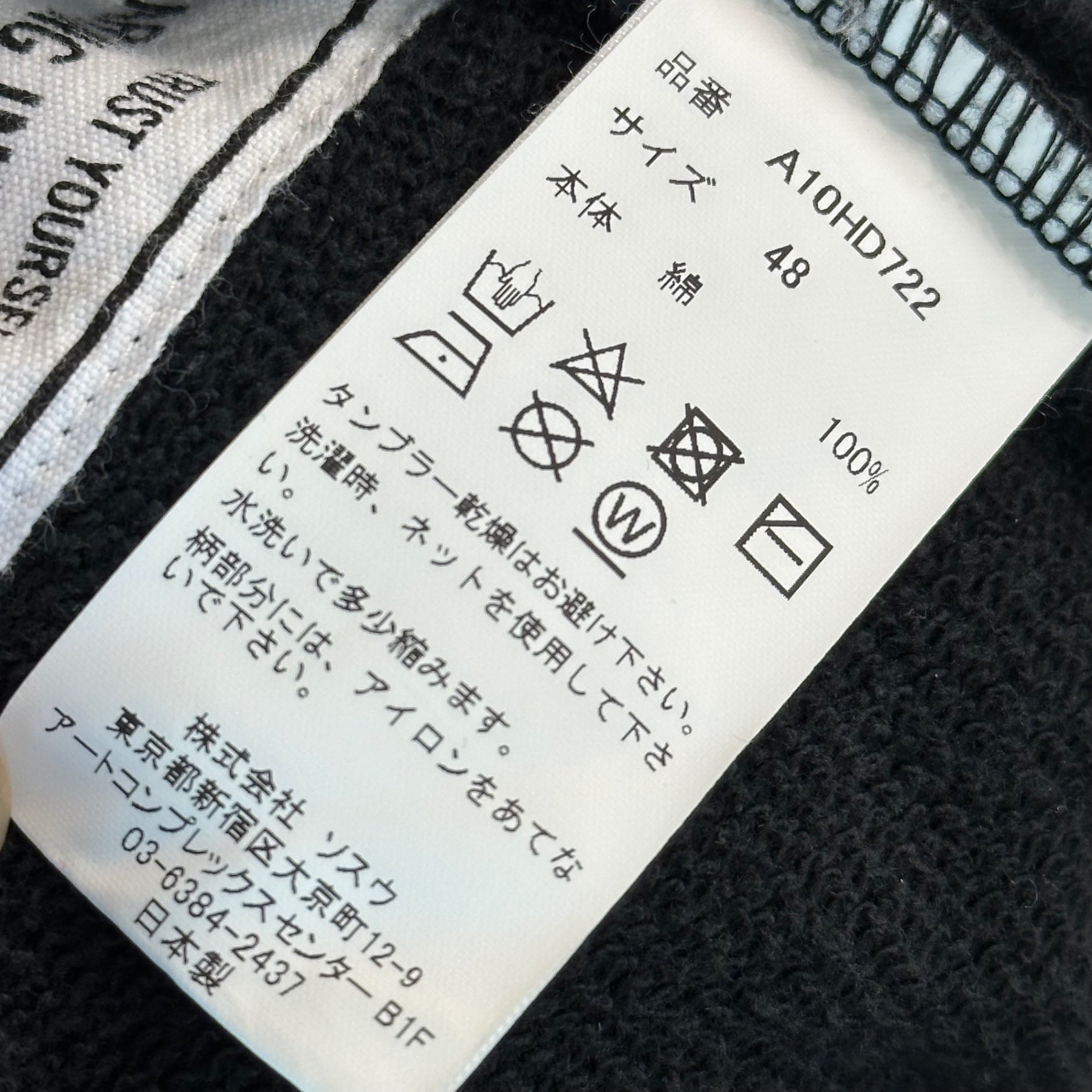 Maison MIHARA YASUHIRO(メゾンミハラヤスヒロ) 23SS Graphic Print Hoodie グラフィック プリント プルオーバー パーカー A10HD722 48 ブラック