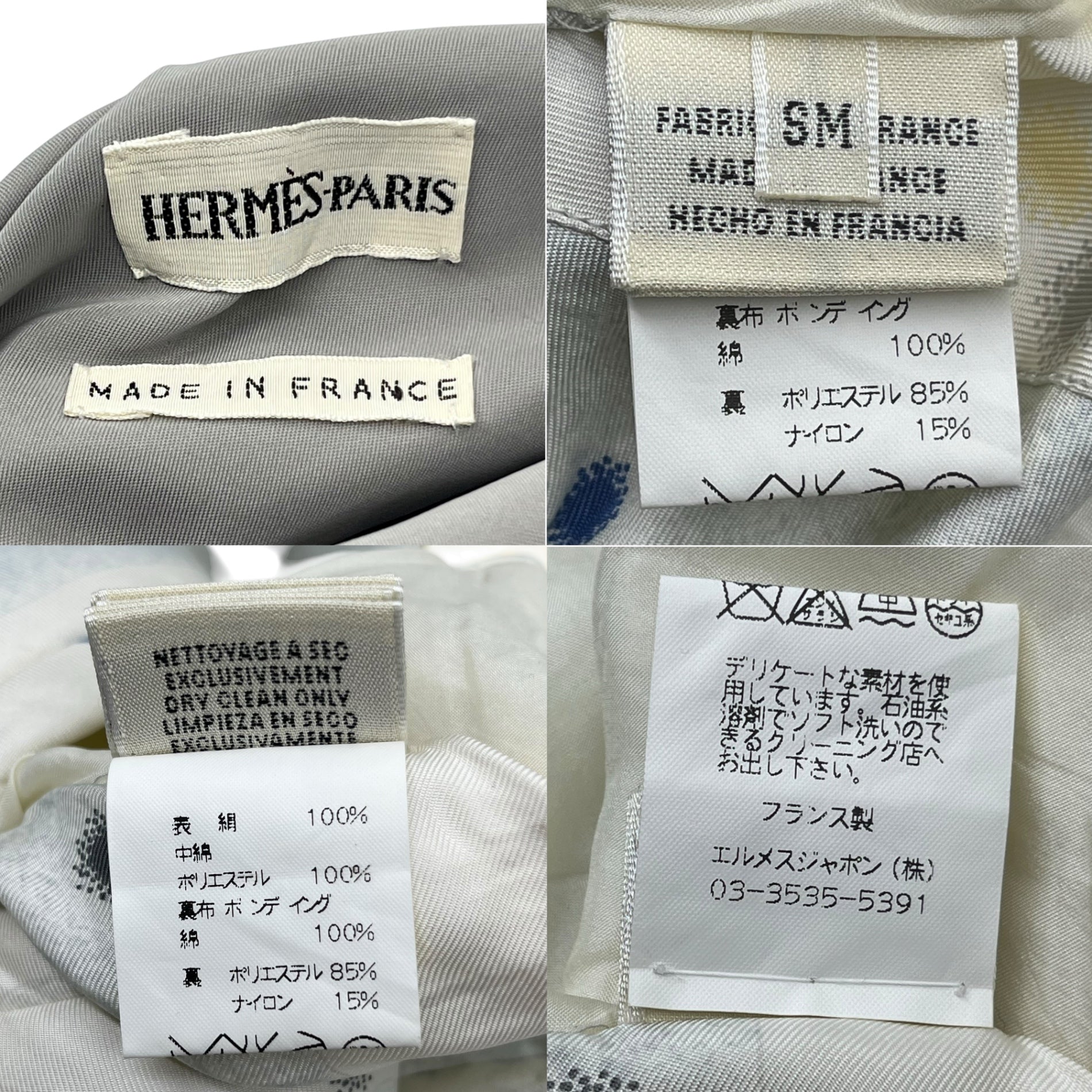 HERMES(エルメス) By MARGIELA Space print reversible padded jacket マルジェラ期 宇宙柄 リバーシブル 中綿 ジャケット SM グレー×ホワイト