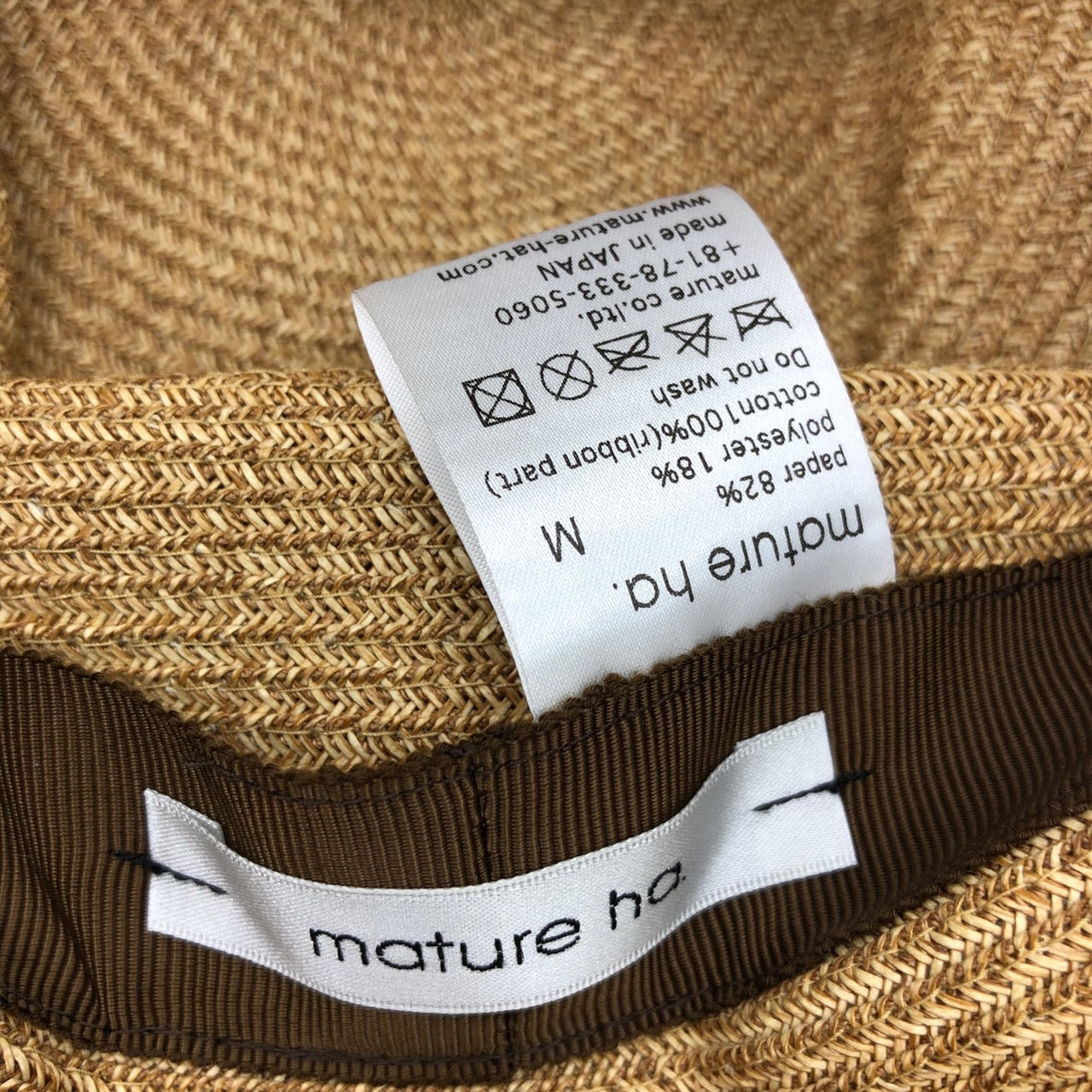 mature ha.(マチュアーハ) BOXED HAT 7cm brim grosgrain ribbon/ボックスハット SIZE M ナチュラル 箱付 定価19,800円(税込)