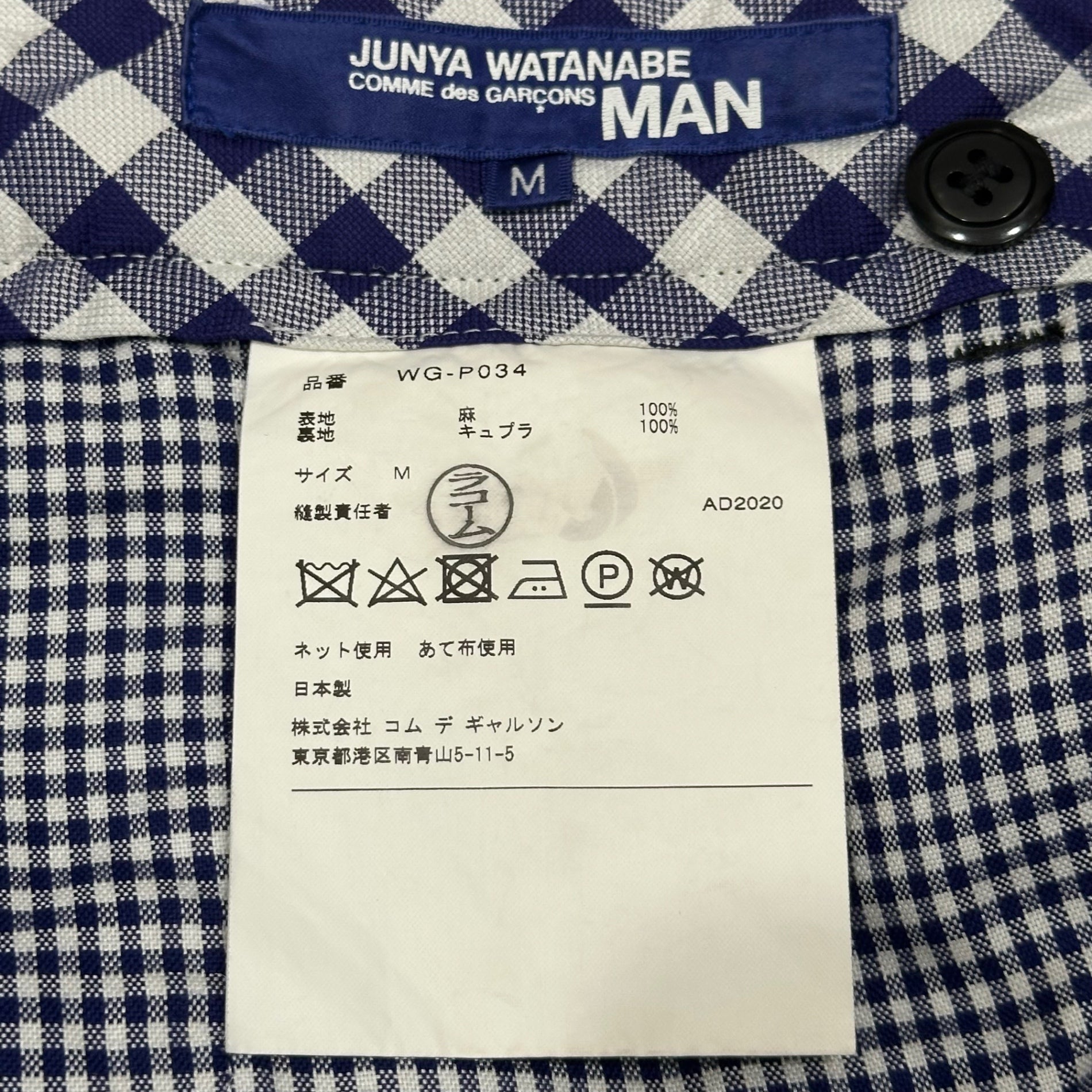 JUNYA WATANABE COMME des GARCONS(ジュンヤワタナベコムデギャルソン) 2021SS 2-tuck linen shorts 2タック リネン ショーツ WG-P034 M ブラック AD2020 ハーフ ショート パンツ
