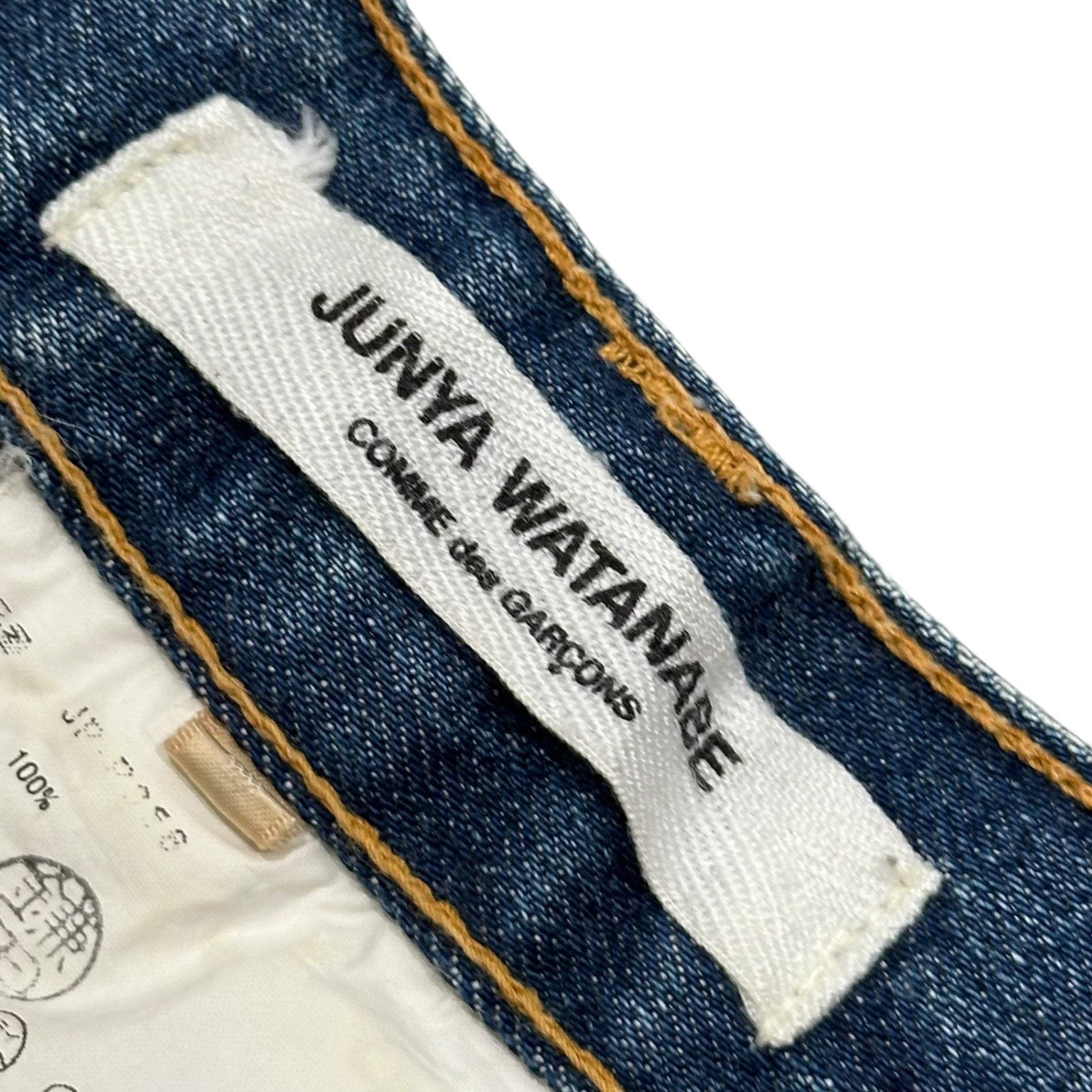 JUNYA WATANABE COMME des GARCONS(ジュンヤワタナベコムデギャルソン) 2005AW Destroyed Denim Pants デストロイ デニム パンツ JP-P058 S インディゴ 00's AD2005