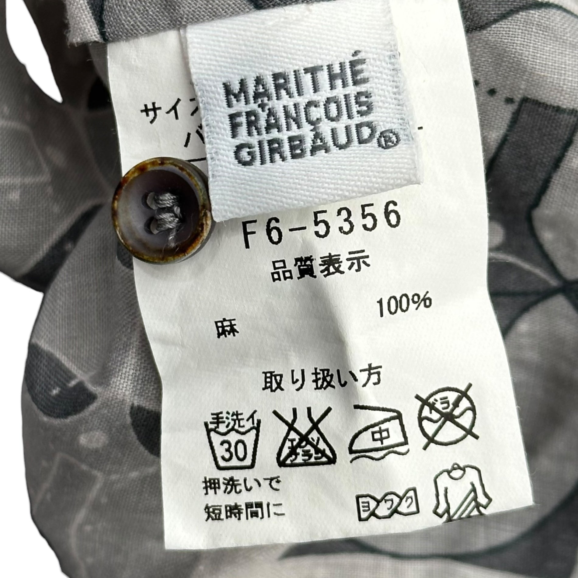 MARITHE FRANCOIS GIRBAUD(マリテフランソワジルボー) 00's All-over print linen camisole blouse 総柄 リネン キャミソール ブラウス F6-5356 M グレー Y2K ビスチェ フレア