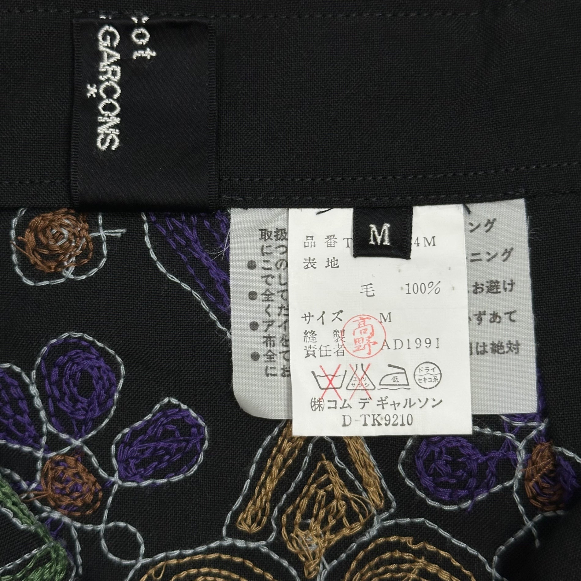 tricot COMME des GARCONS(トリココムデギャルソン) 1992SS Floral-and