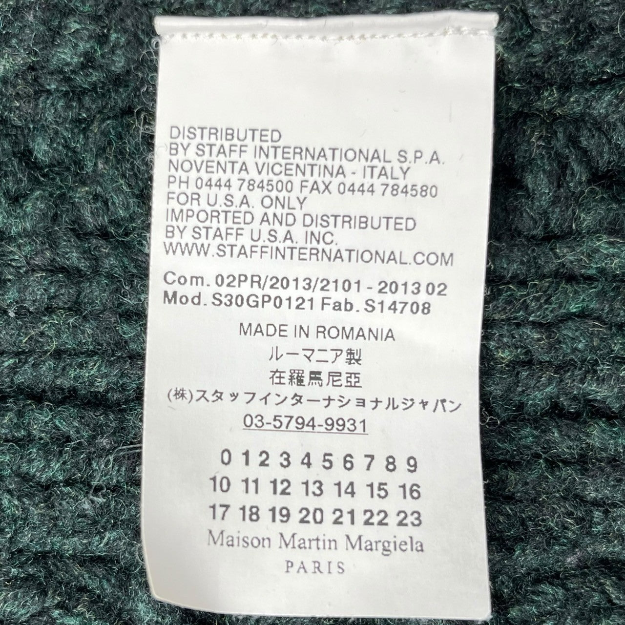 Maison Martin Margiela(メゾン マルタンマルジェラ) 13AW REPLICA ARAN SWEATER レプリカ アラン セーター S30GP0121 S ダークグリーン ローゲージ ケーブル ニット 名作