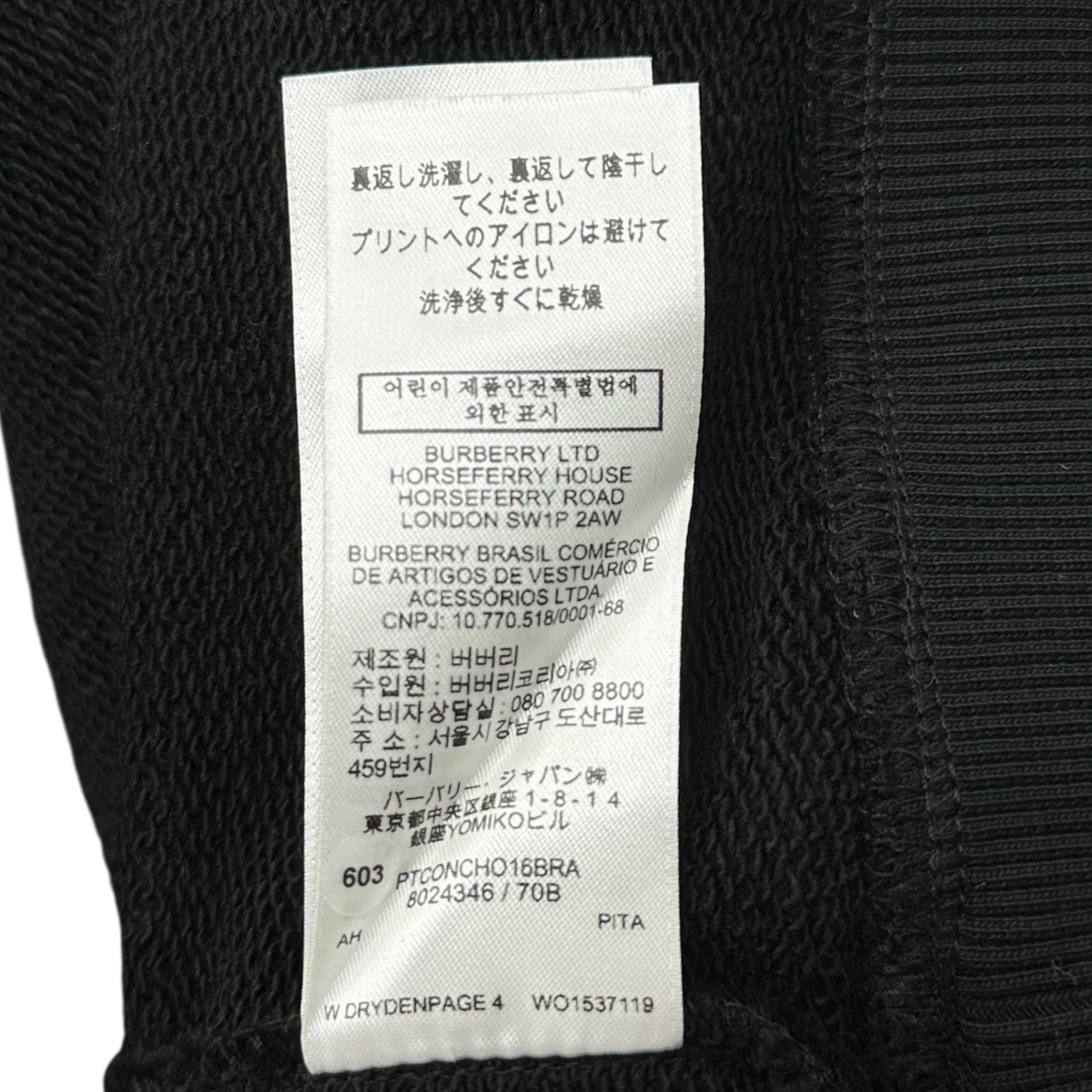 BURBERRY(バーバリー) TB Logo Crewneck Sweatshirt ロゴ クルーネック スウェット 8024346 S ブラック