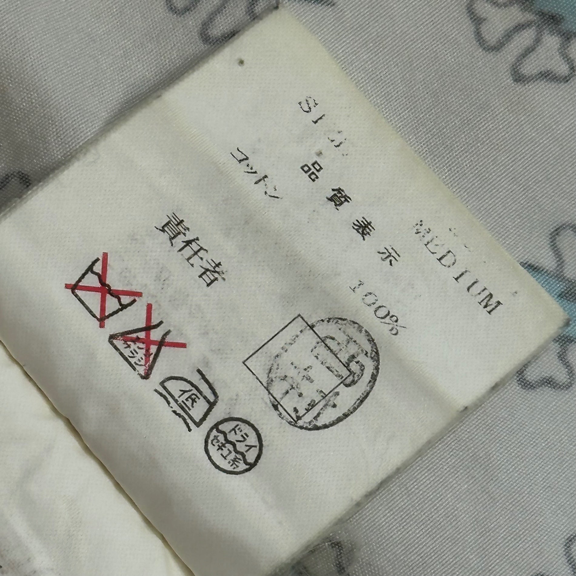UNDERCOVER(アンダーカバー) 2001SS Thunder & Crossbone All-Over Print L/S Shirt サンダー クロスボーン 総柄 長袖 シャツ M ホワイト×ライトブルー 00's Archive アーカイブ
